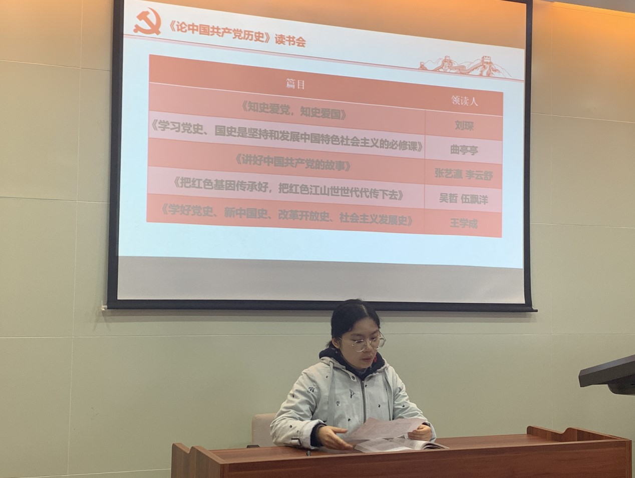 伟德国际1946源于英国