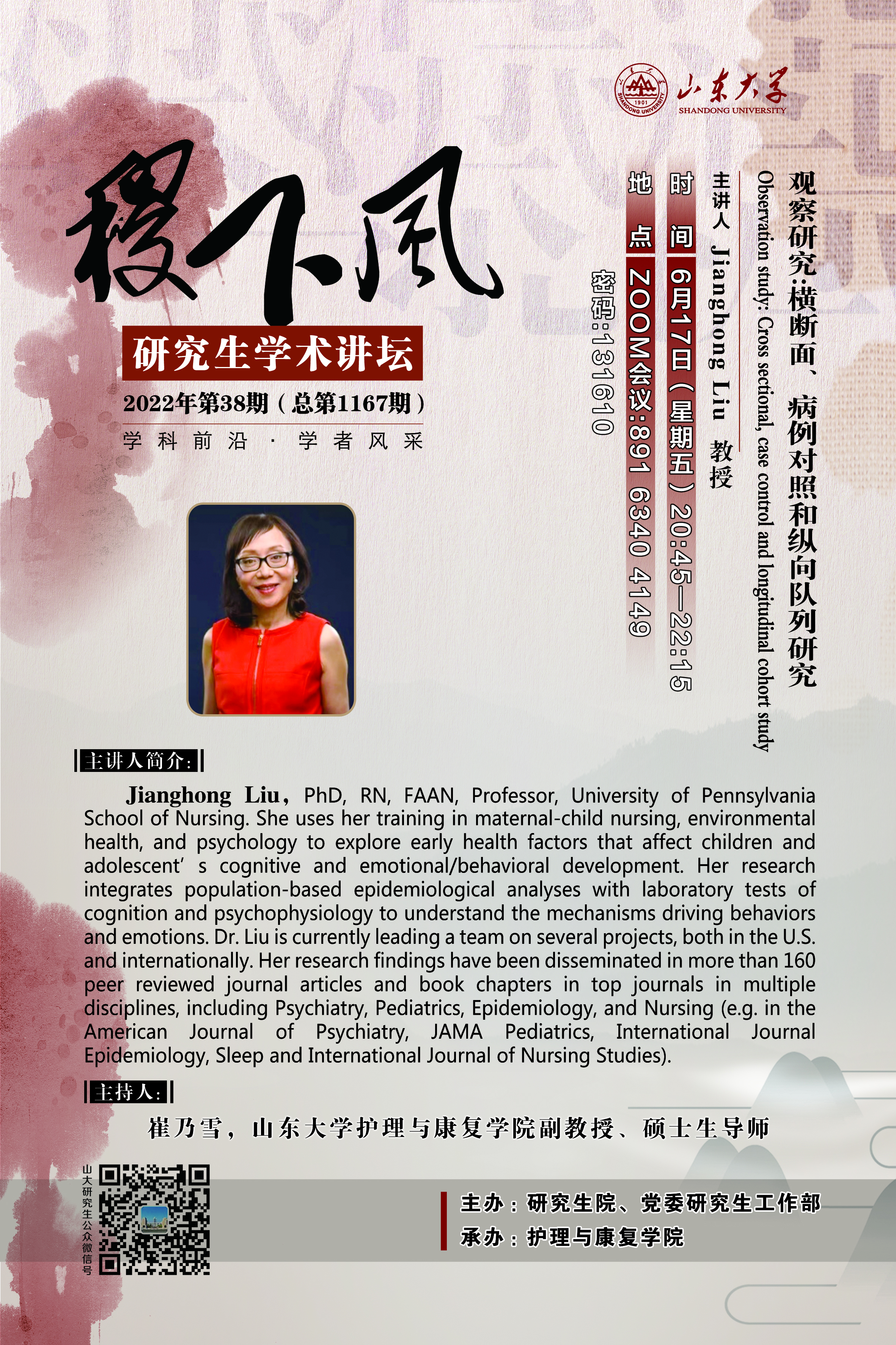 伟德国际1946源于英国