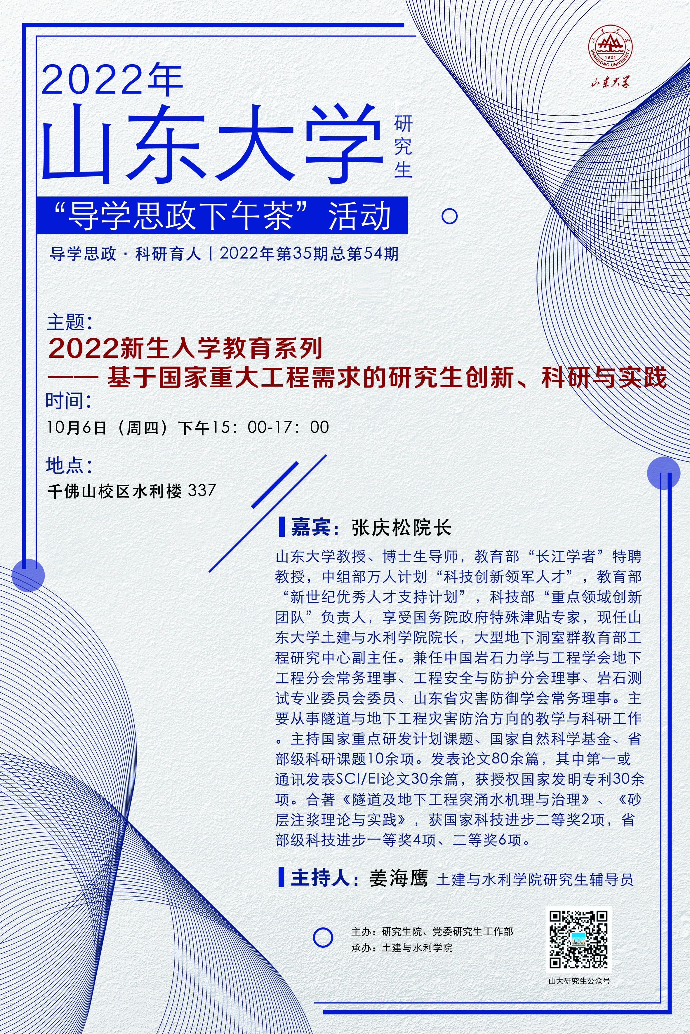 伟德国际1946源于英国
