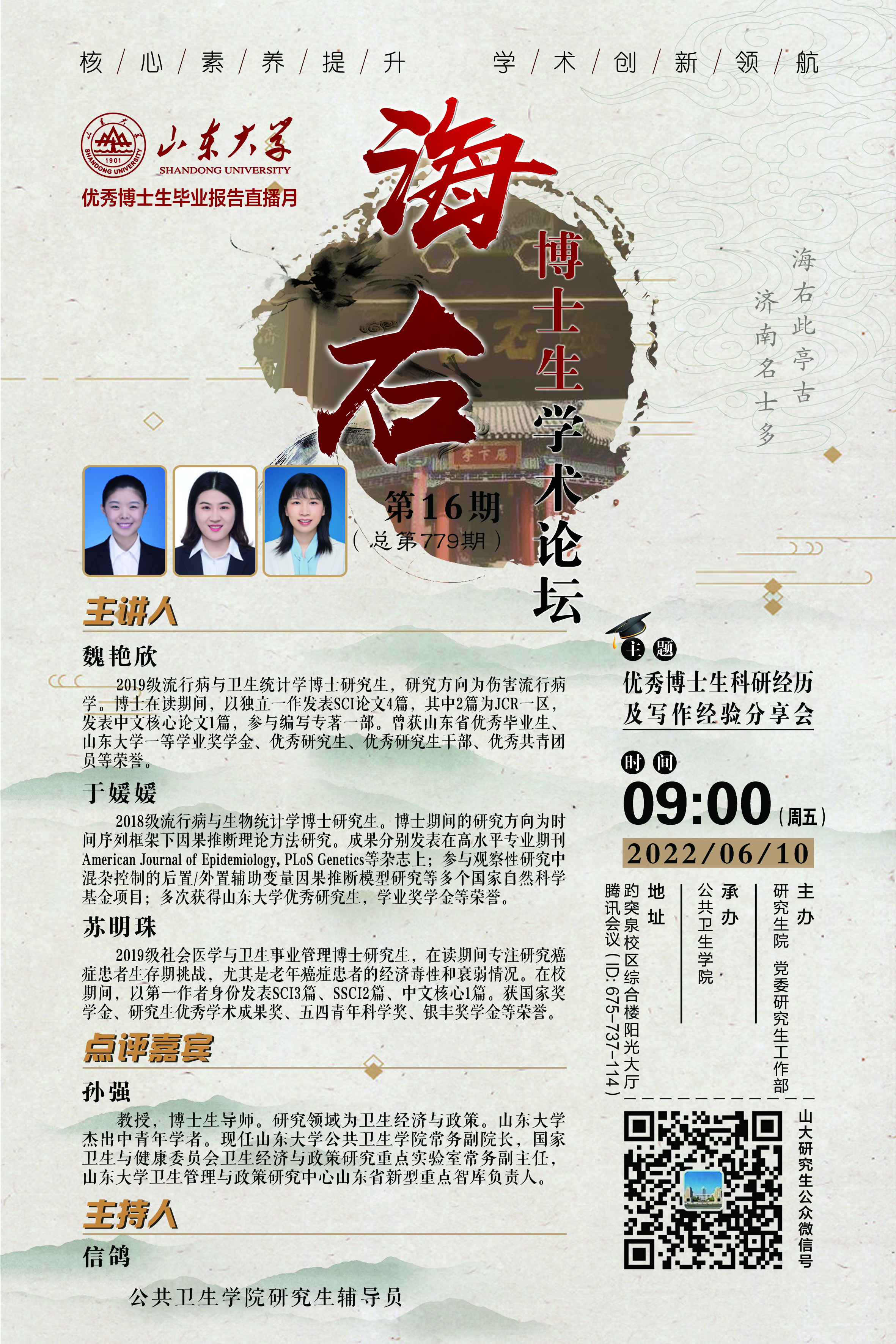 伟德国际1946源于英国