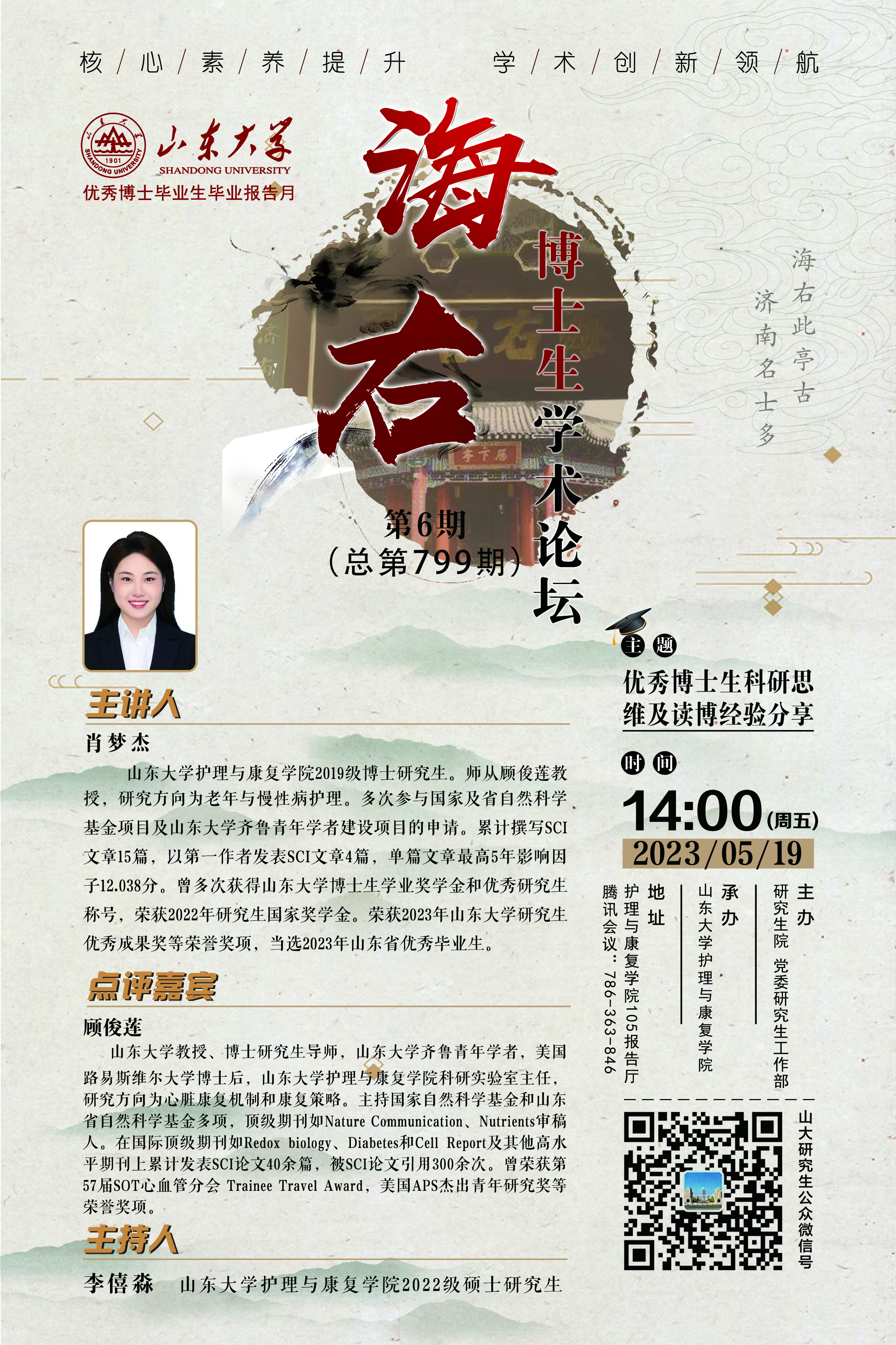 伟德国际1946源于英国