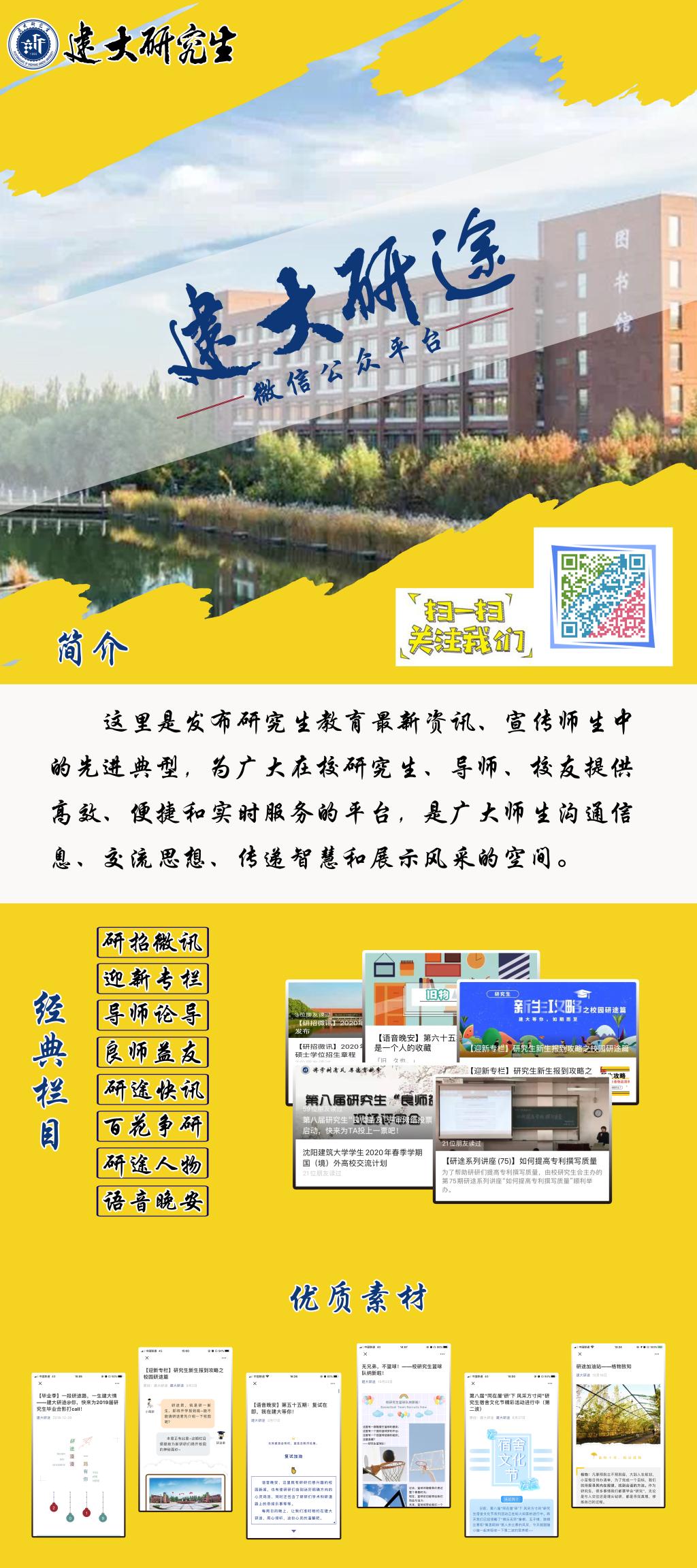 伟德国际1946源于英国