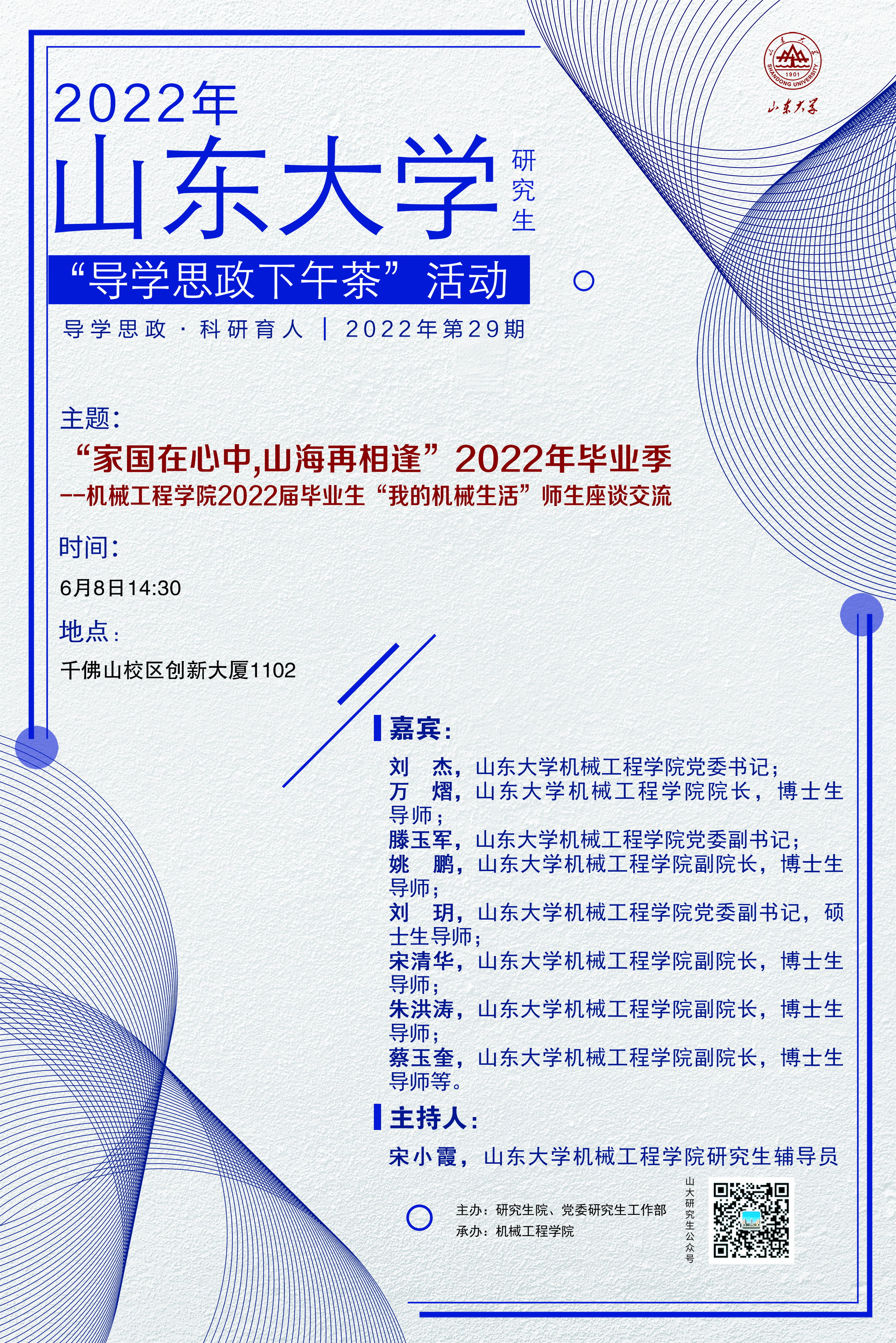 伟德国际1946源于英国