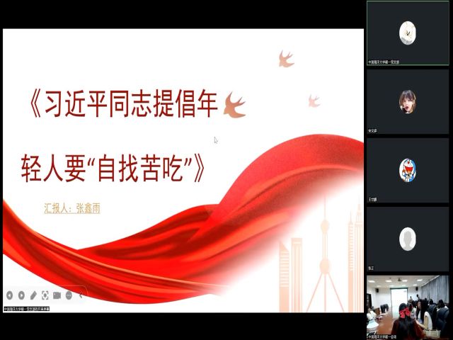 伟德国际1946源于英国