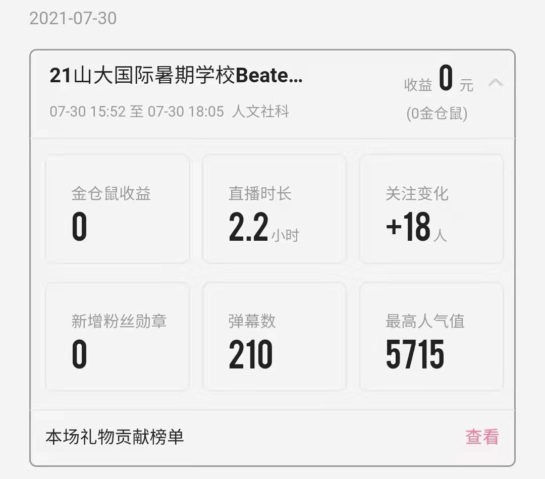伟德国际1946源于英国