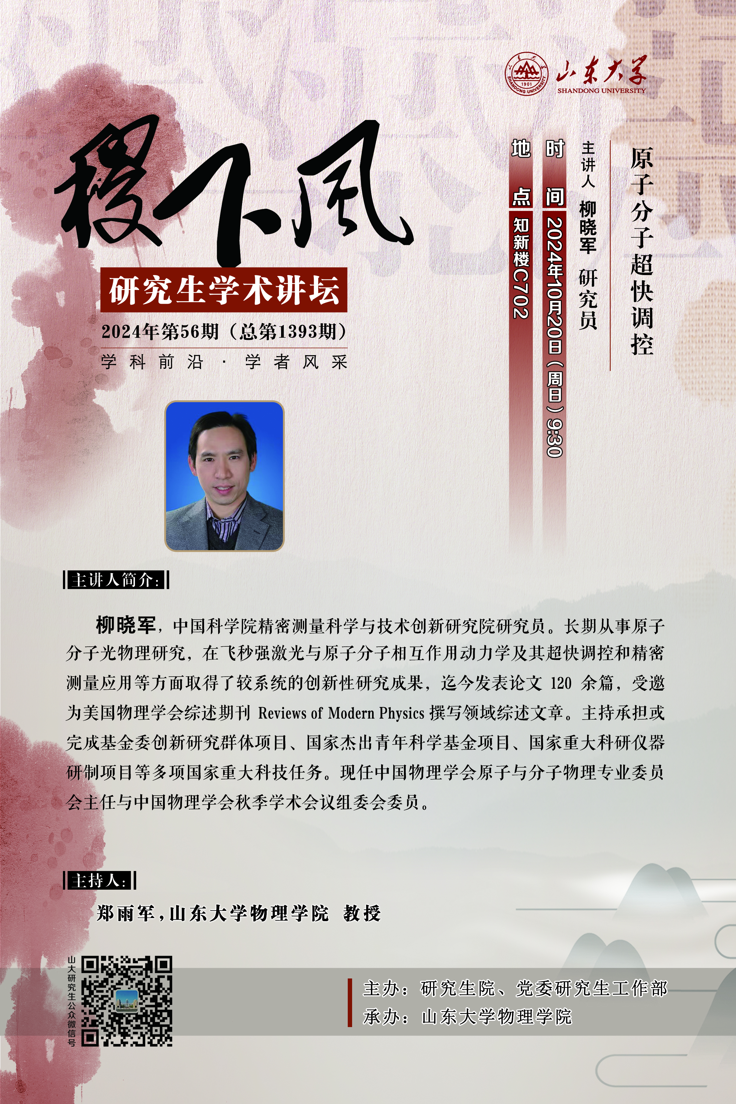 伟德国际1946源于英国