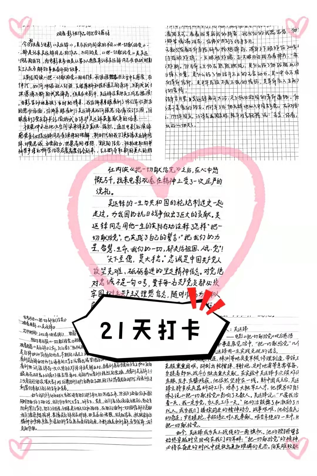 伟德国际1946源于英国
