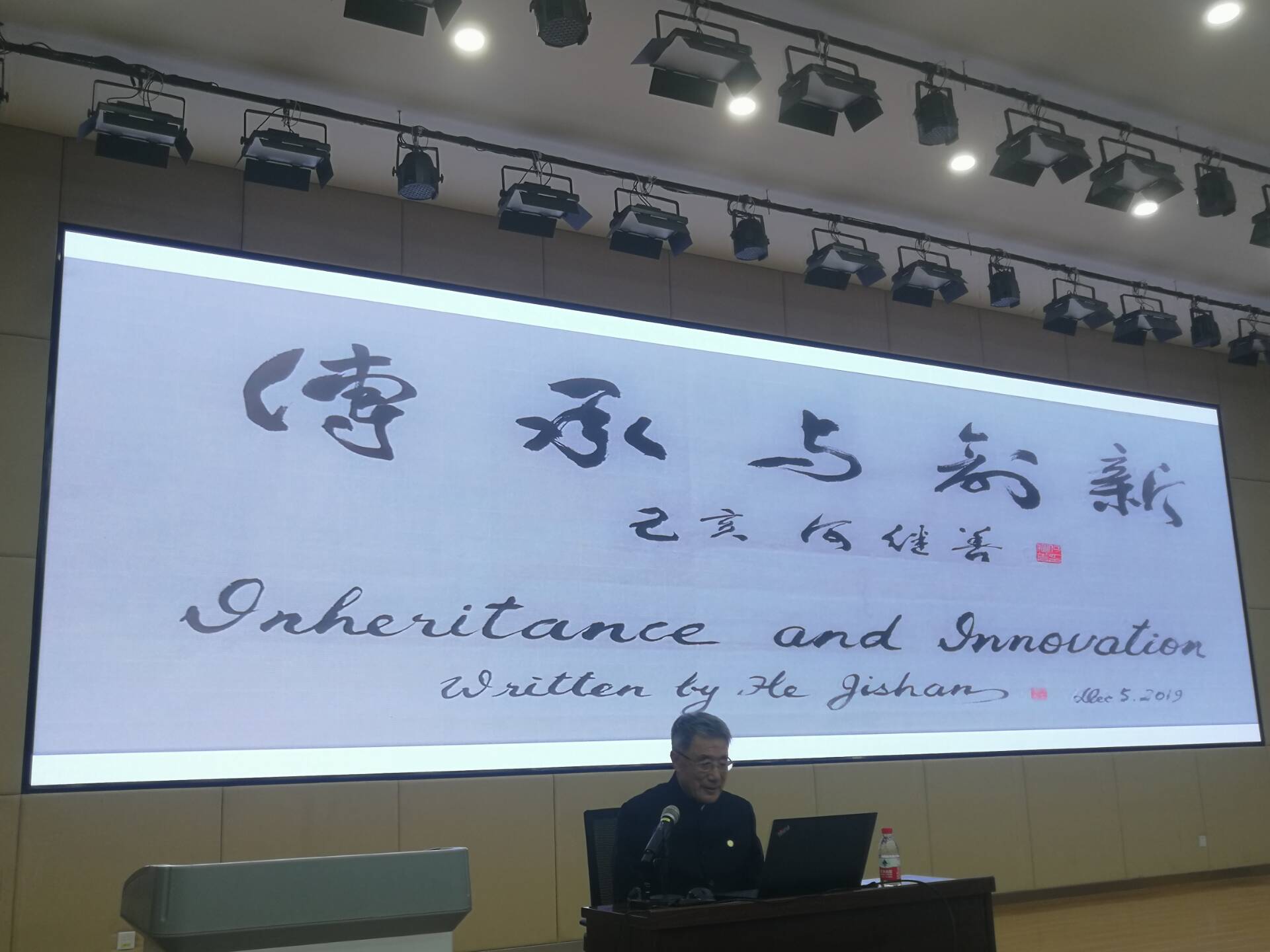 伟德国际1946源于英国