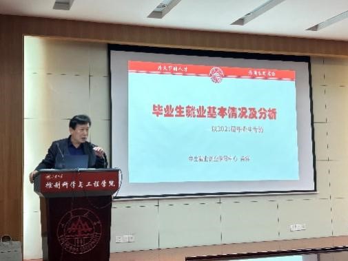 伟德国际1946源于英国