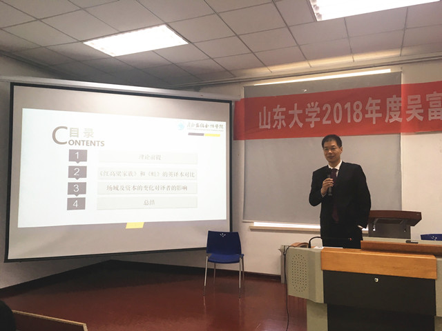 伟德国际1946源于英国