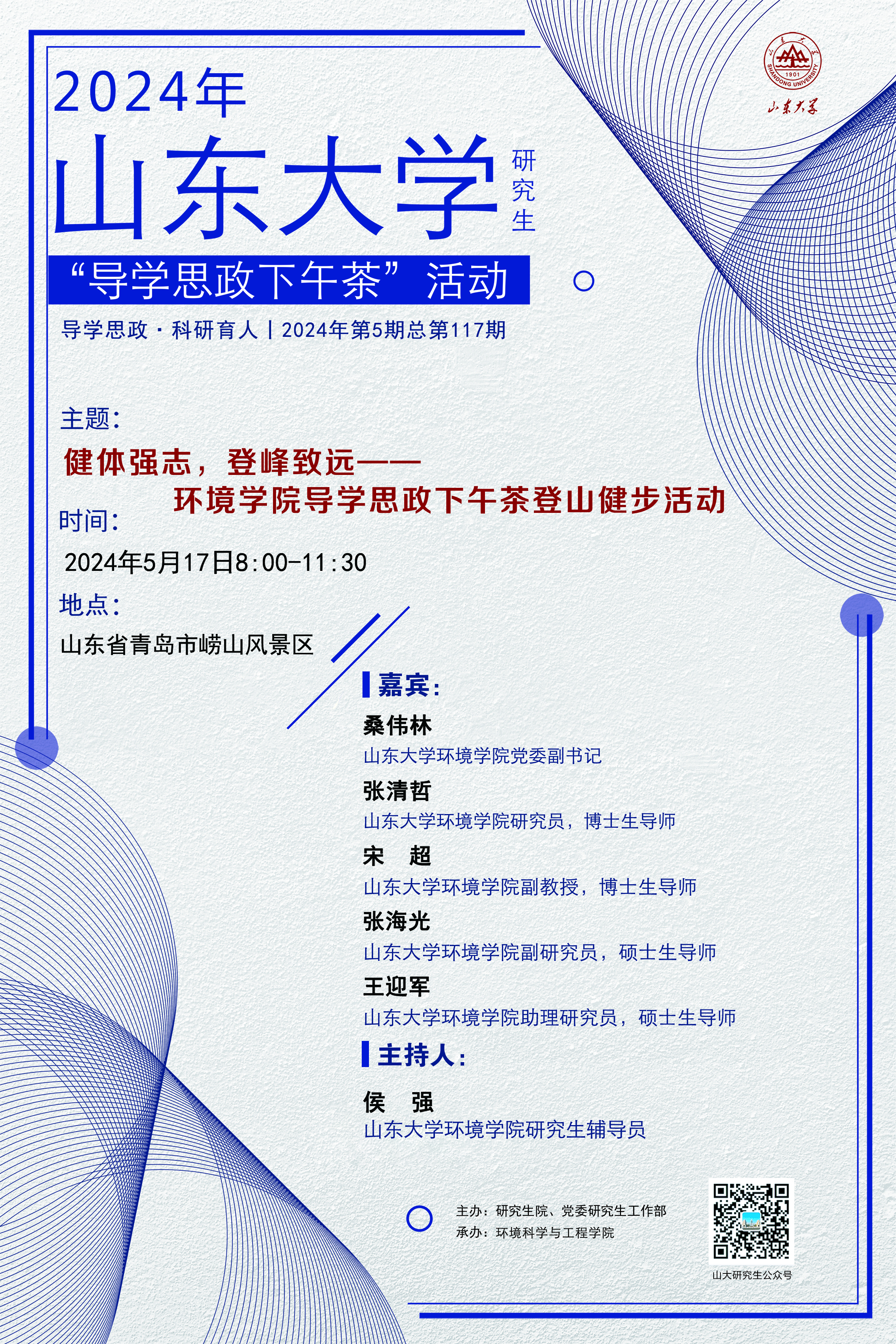 伟德国际1946源于英国