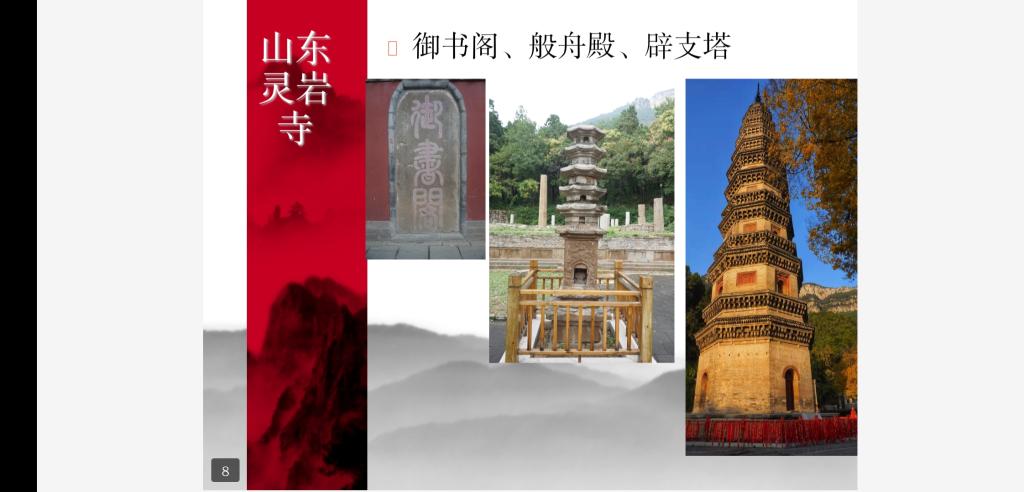 伟德国际1946源于英国