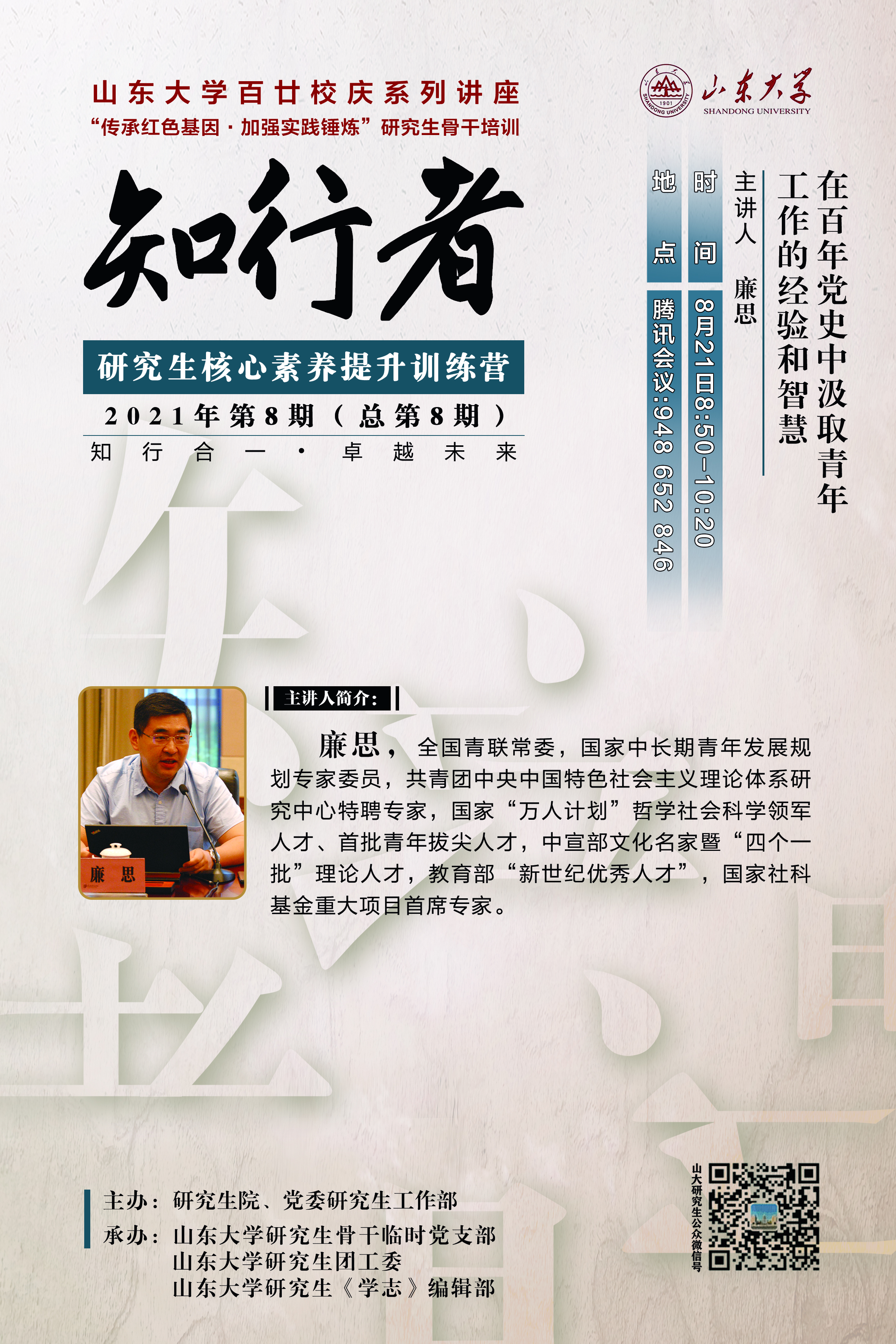 伟德国际1946源于英国