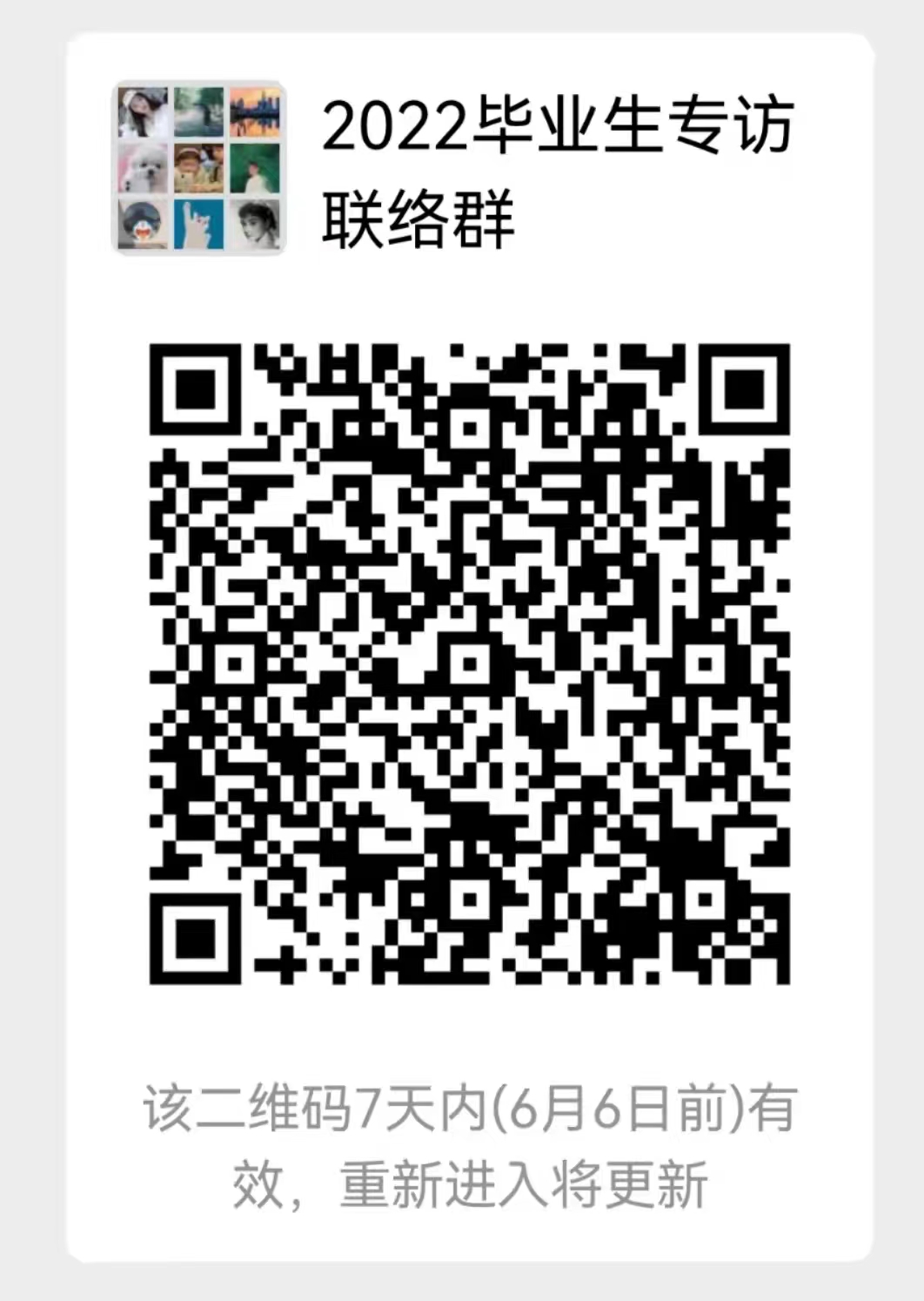 伟德国际1946源于英国