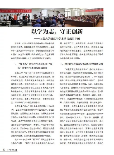 伟德国际1946源于英国
