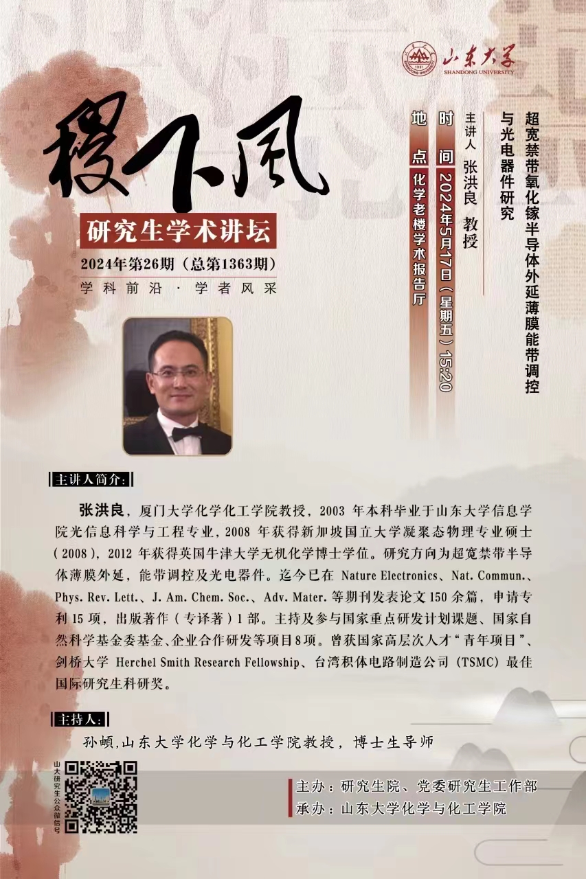 伟德国际1946源于英国