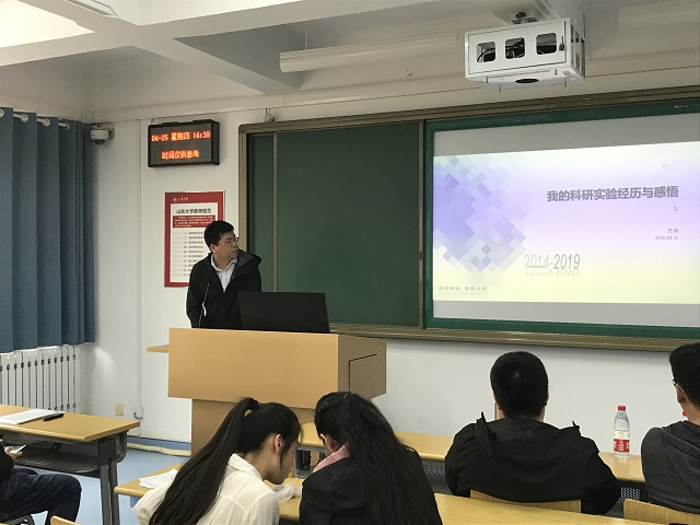 伟德国际1946源于英国