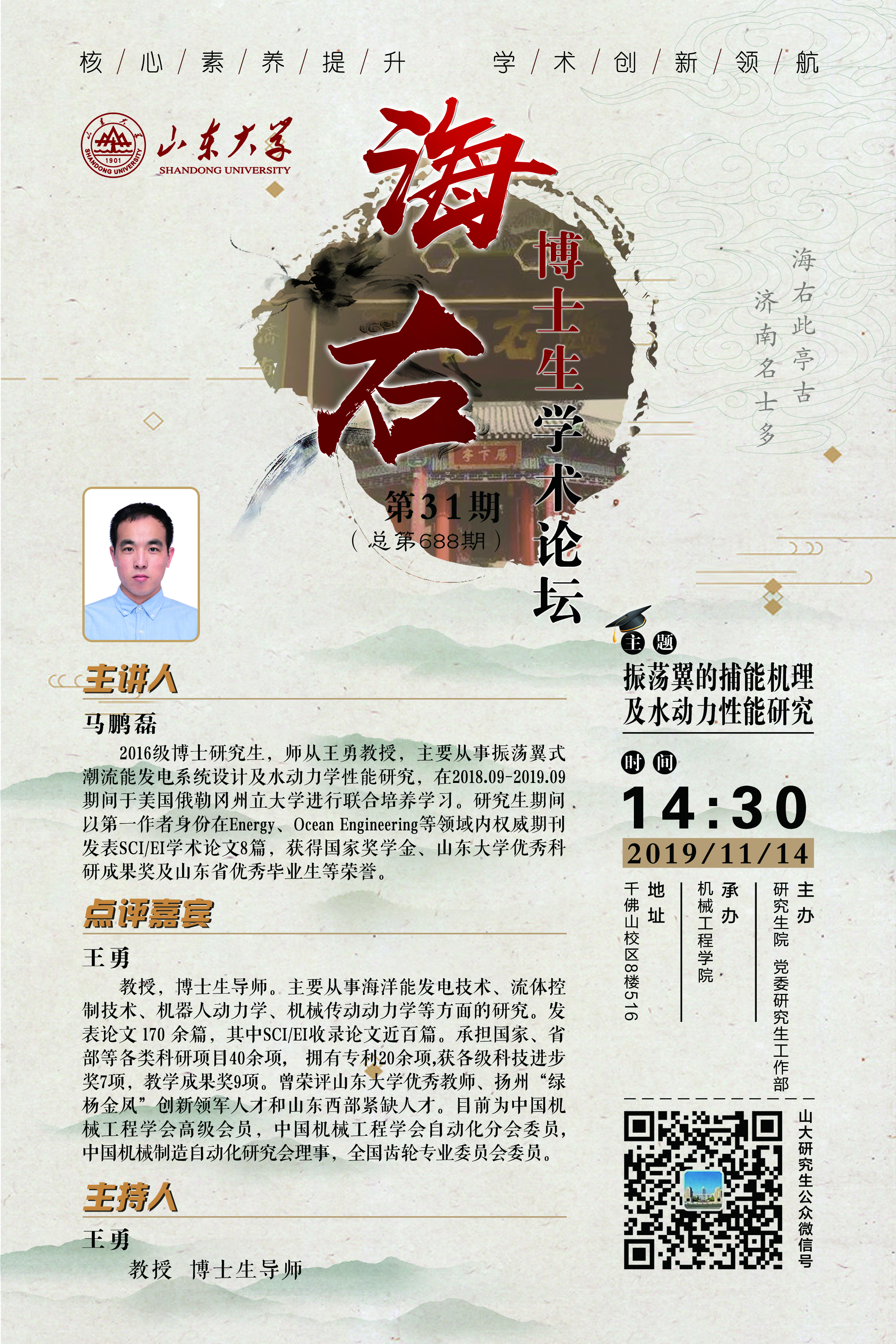 伟德国际1946源于英国