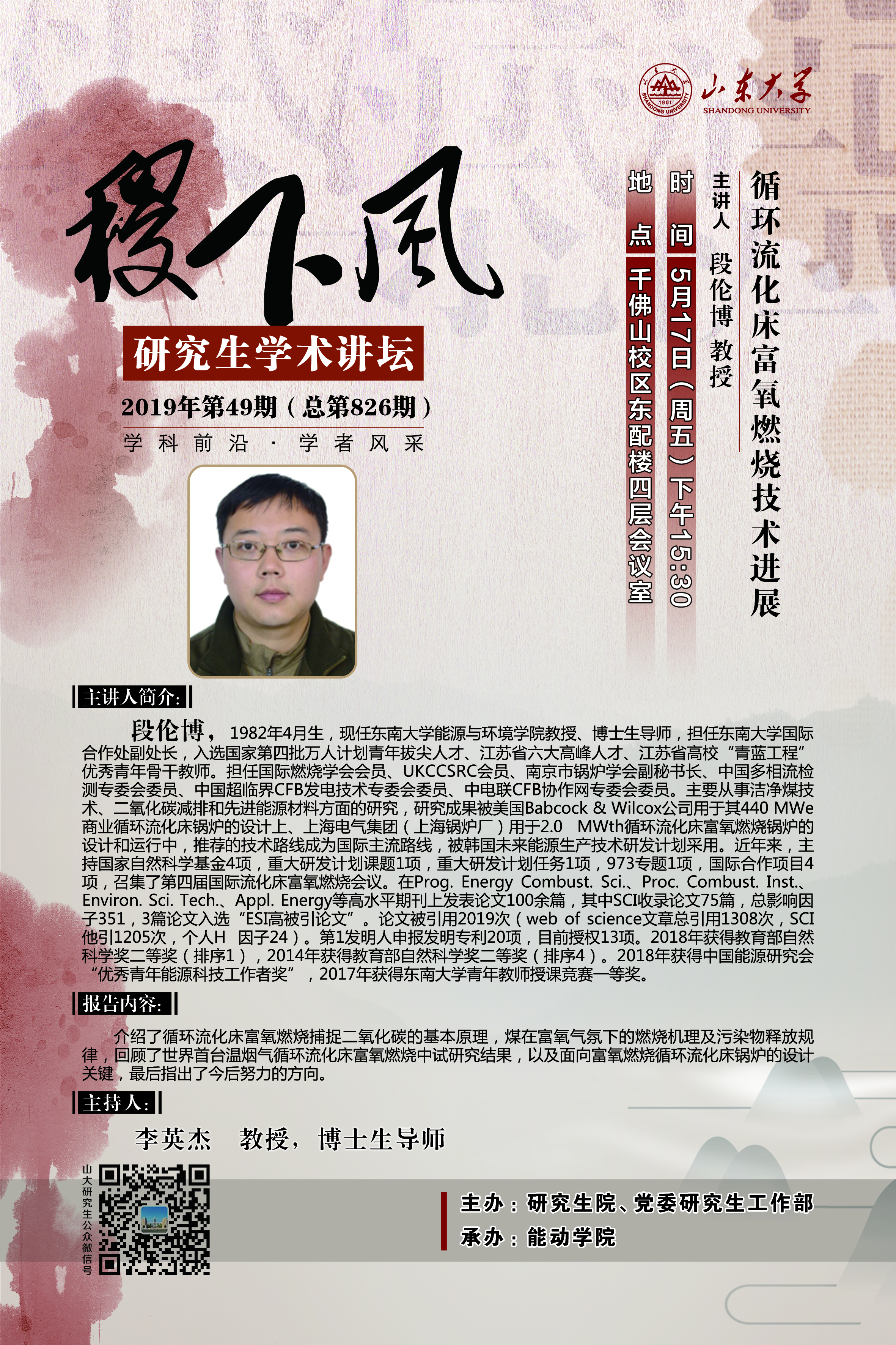 伟德国际1946源于英国