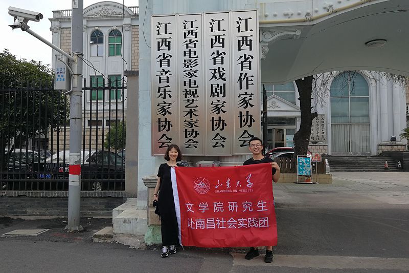 伟德国际1946源于英国