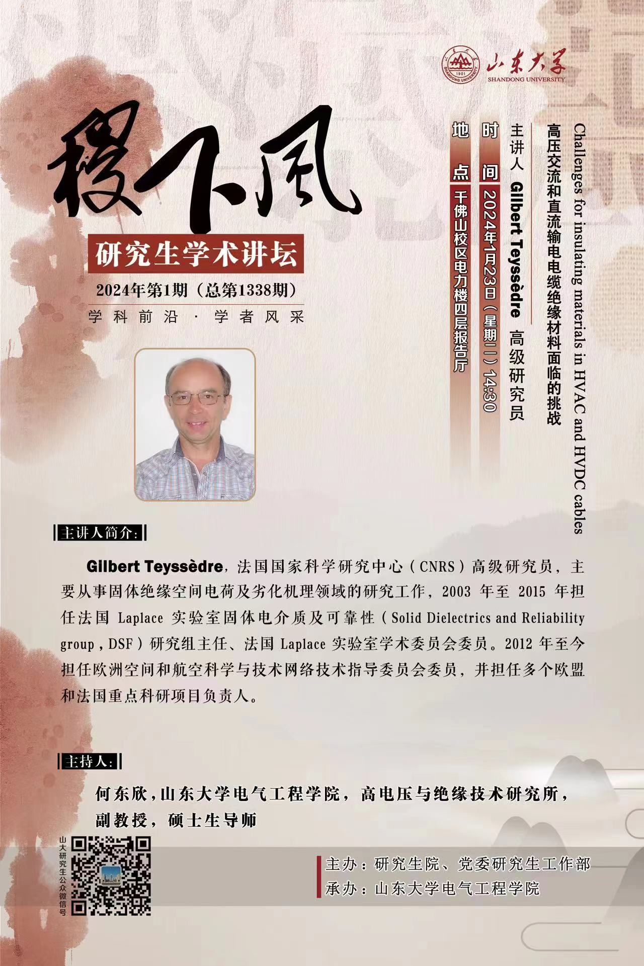 伟德国际1946源于英国