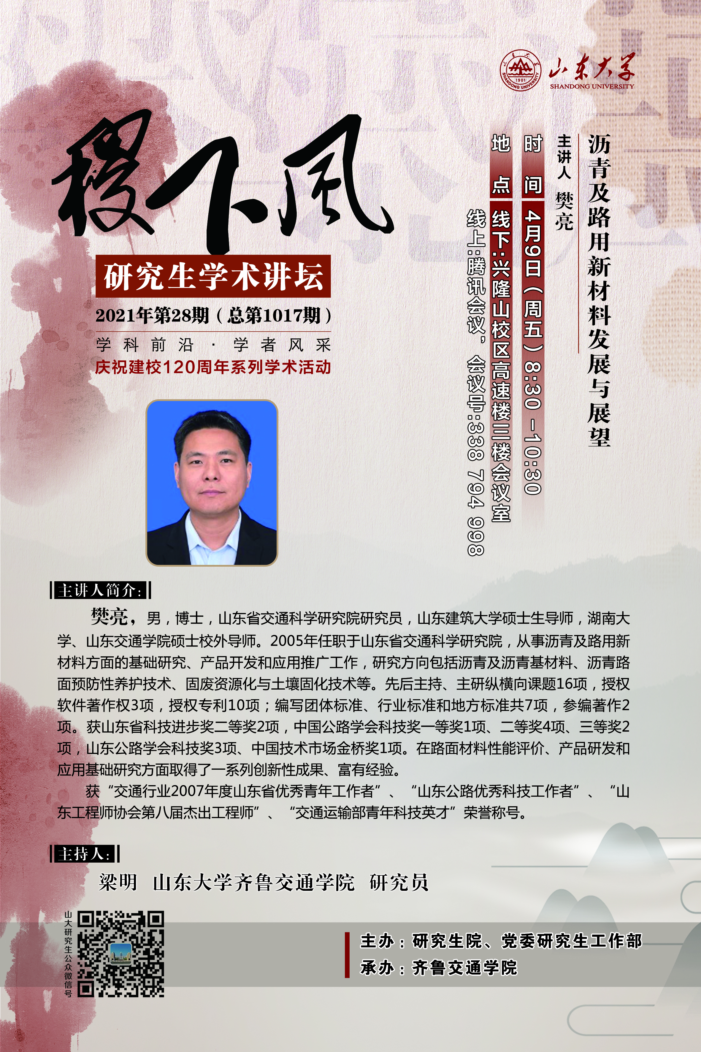 伟德国际1946源于英国