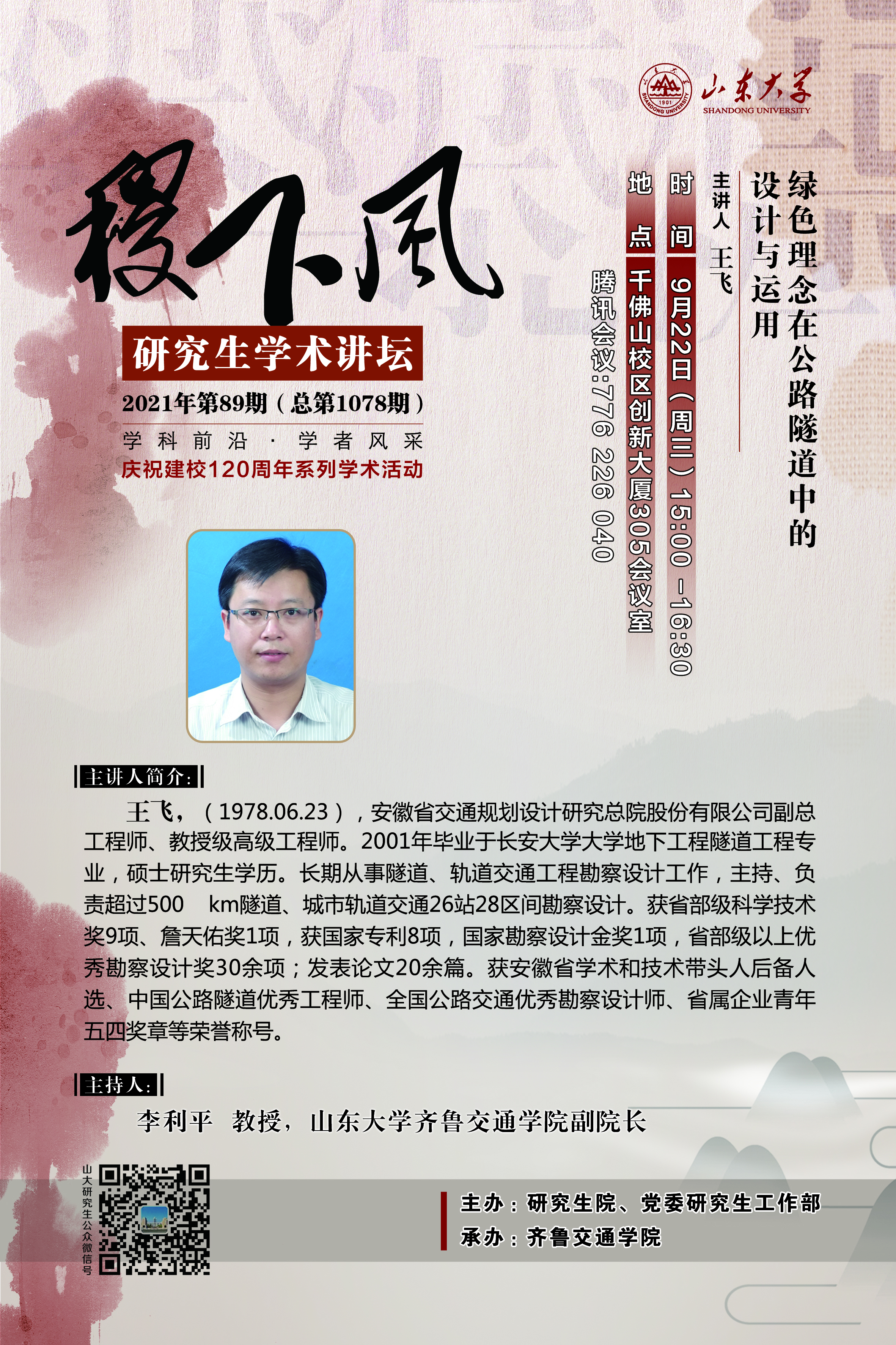 伟德国际1946源于英国