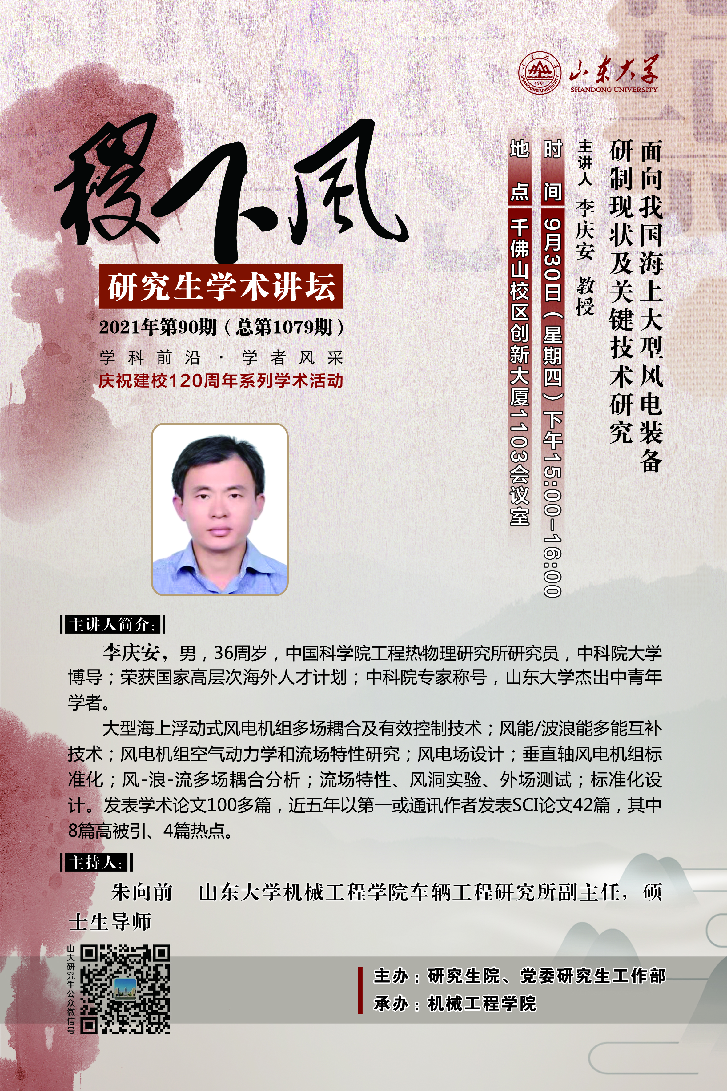 伟德国际1946源于英国