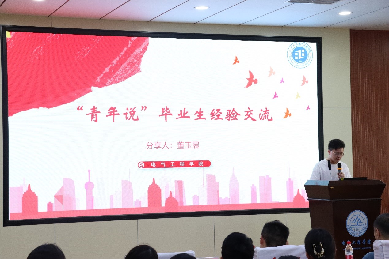 伟德国际1946源于英国