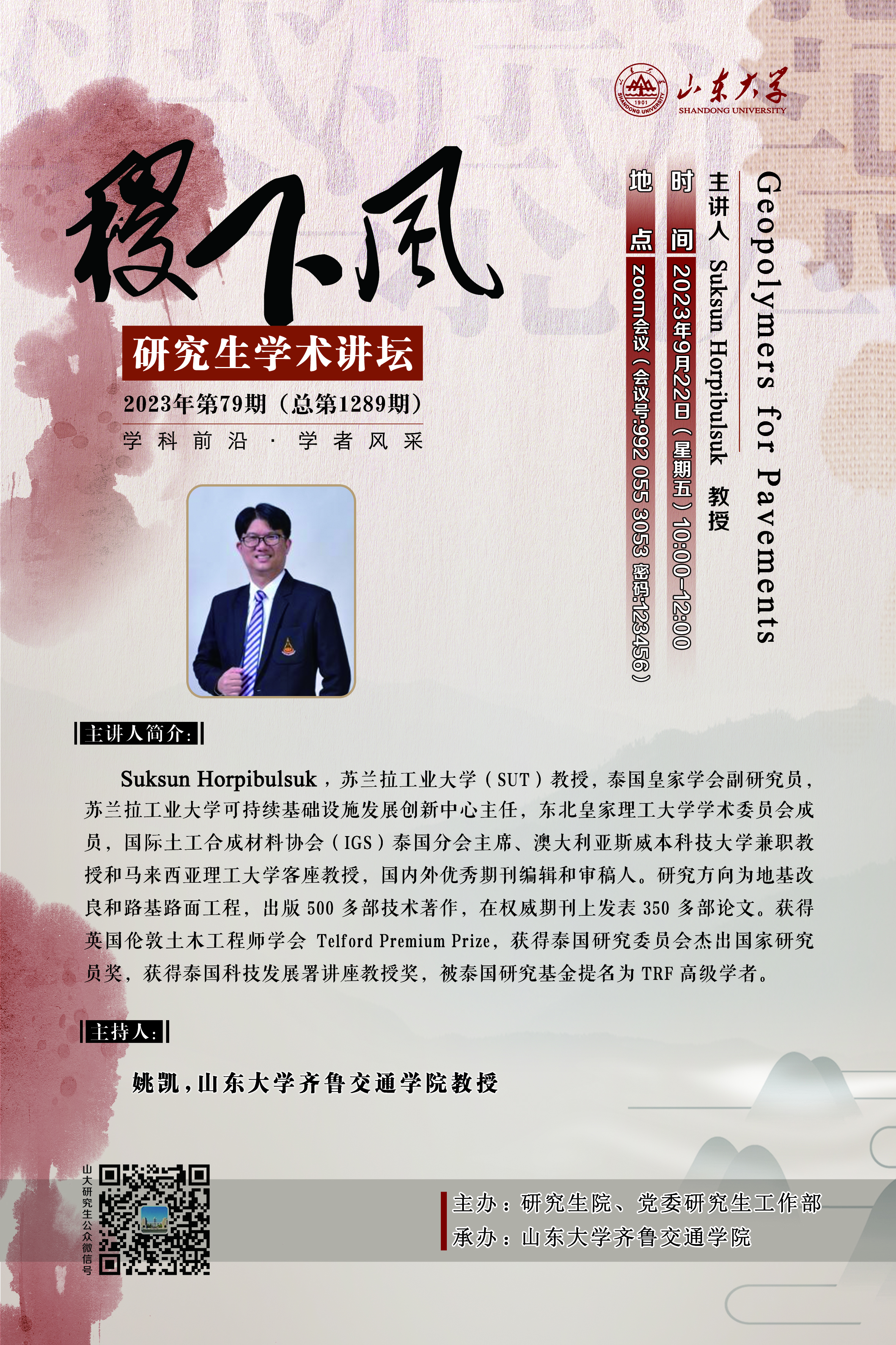 伟德国际1946源于英国