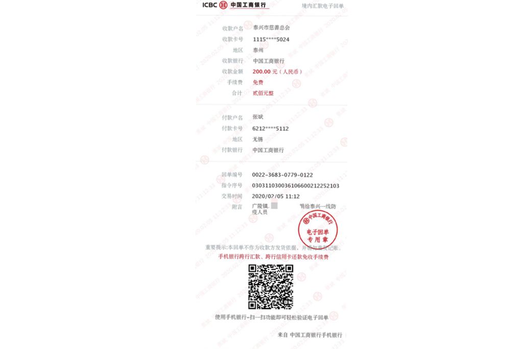 伟德国际1946源于英国