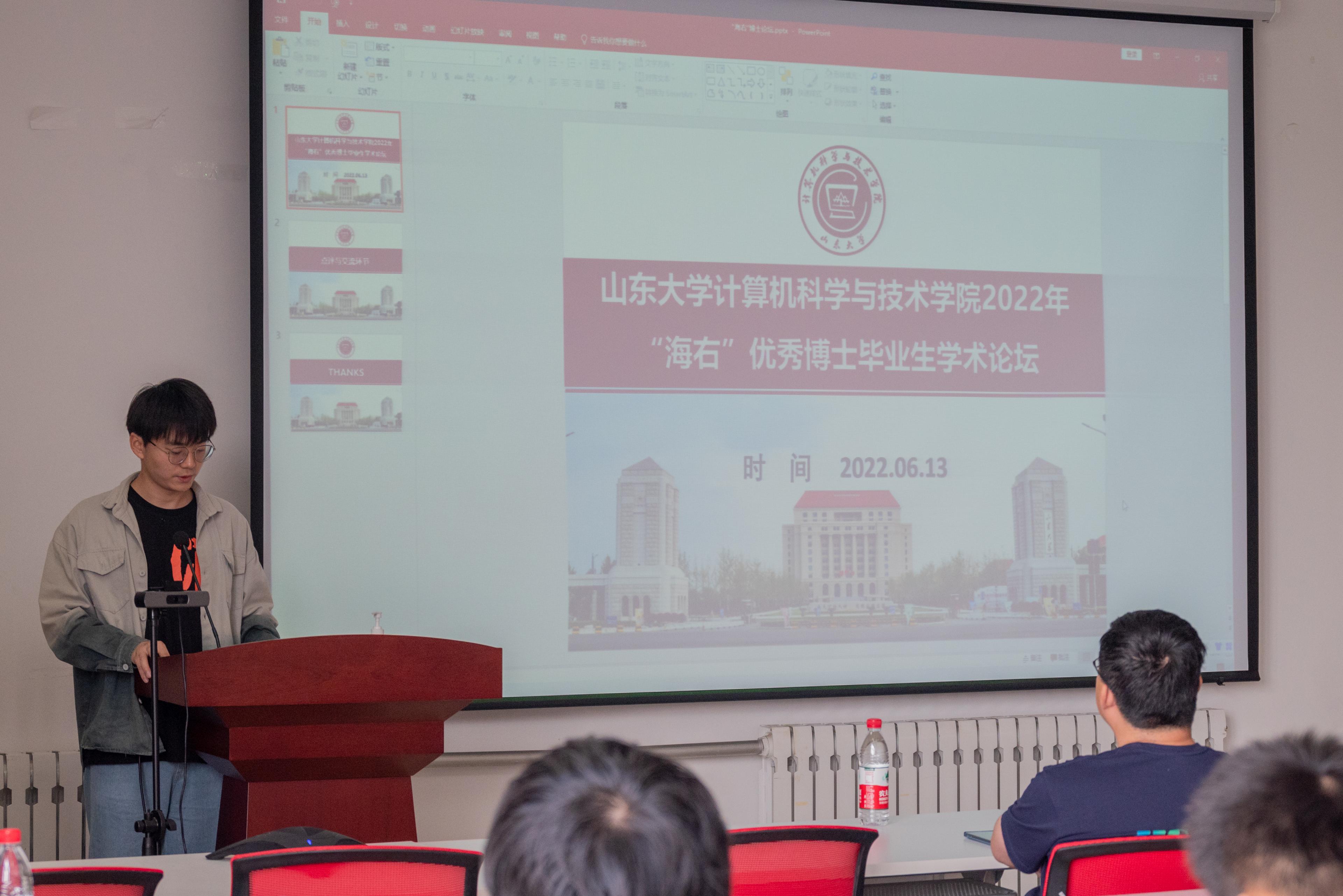 伟德国际1946源于英国