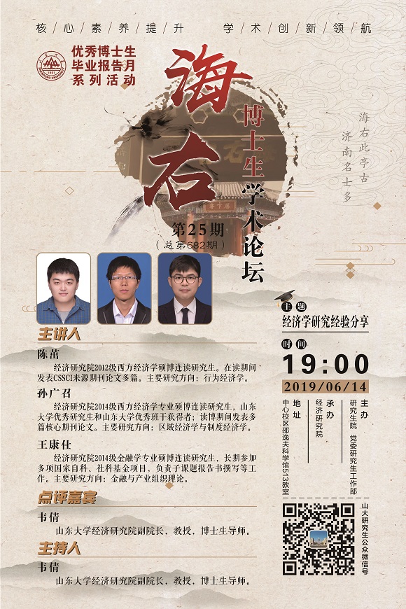 伟德国际1946源于英国