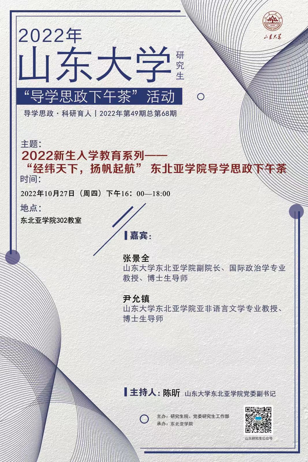 伟德国际1946源于英国