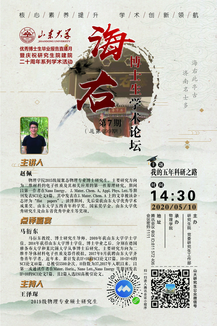 伟德国际1946源于英国