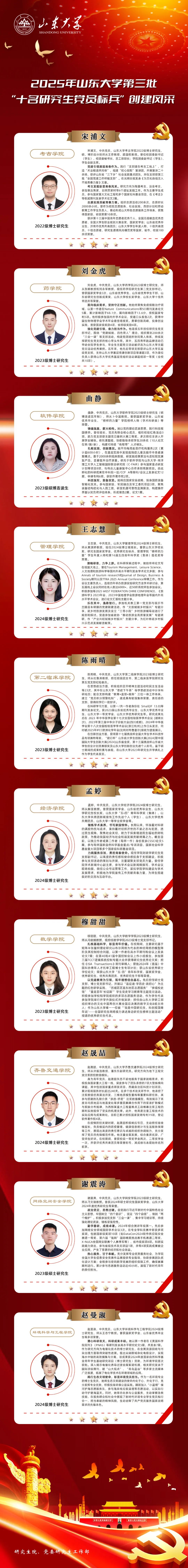 伟德国际1946源于英国