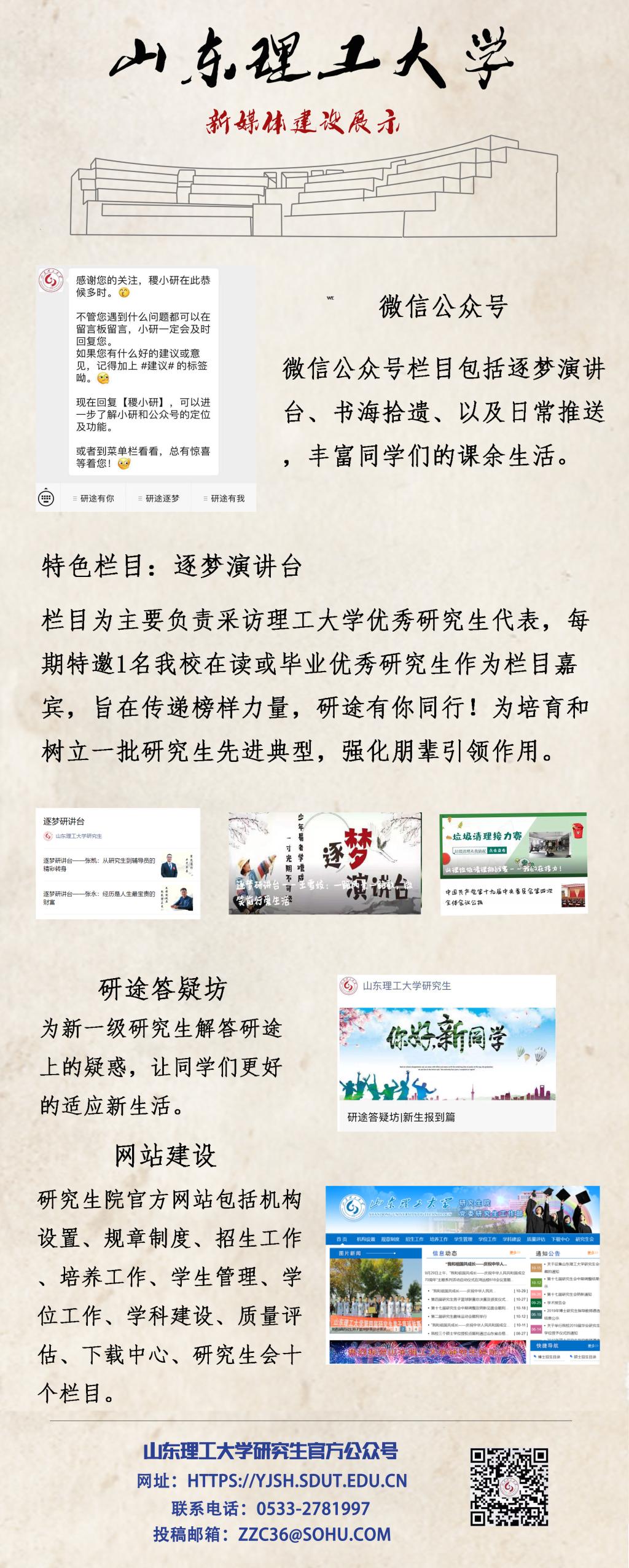 伟德国际1946源于英国
