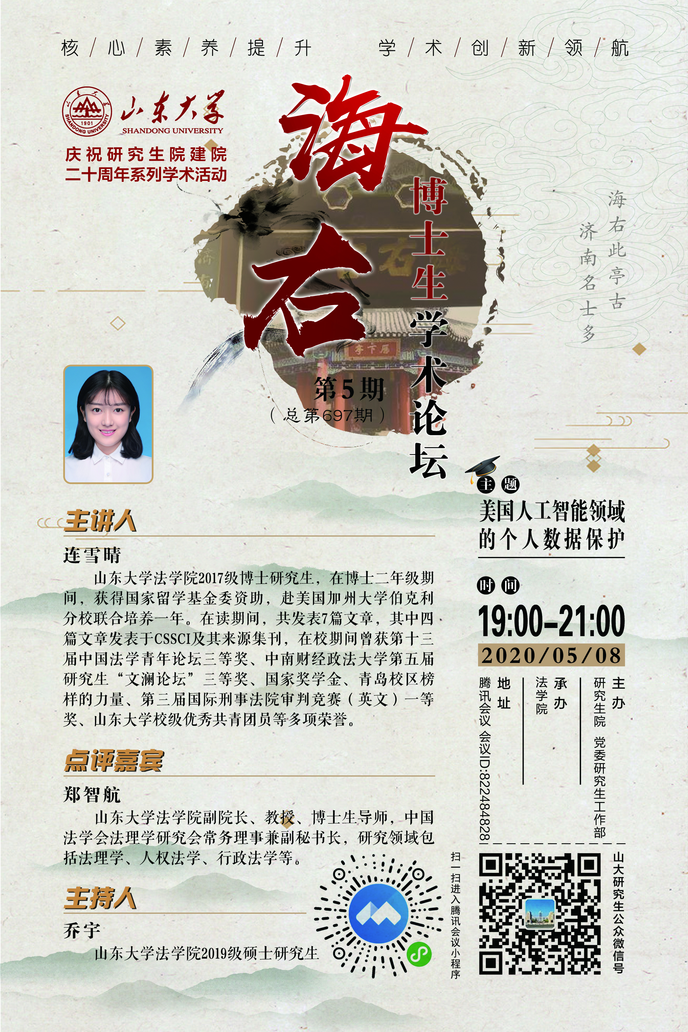 伟德国际1946源于英国