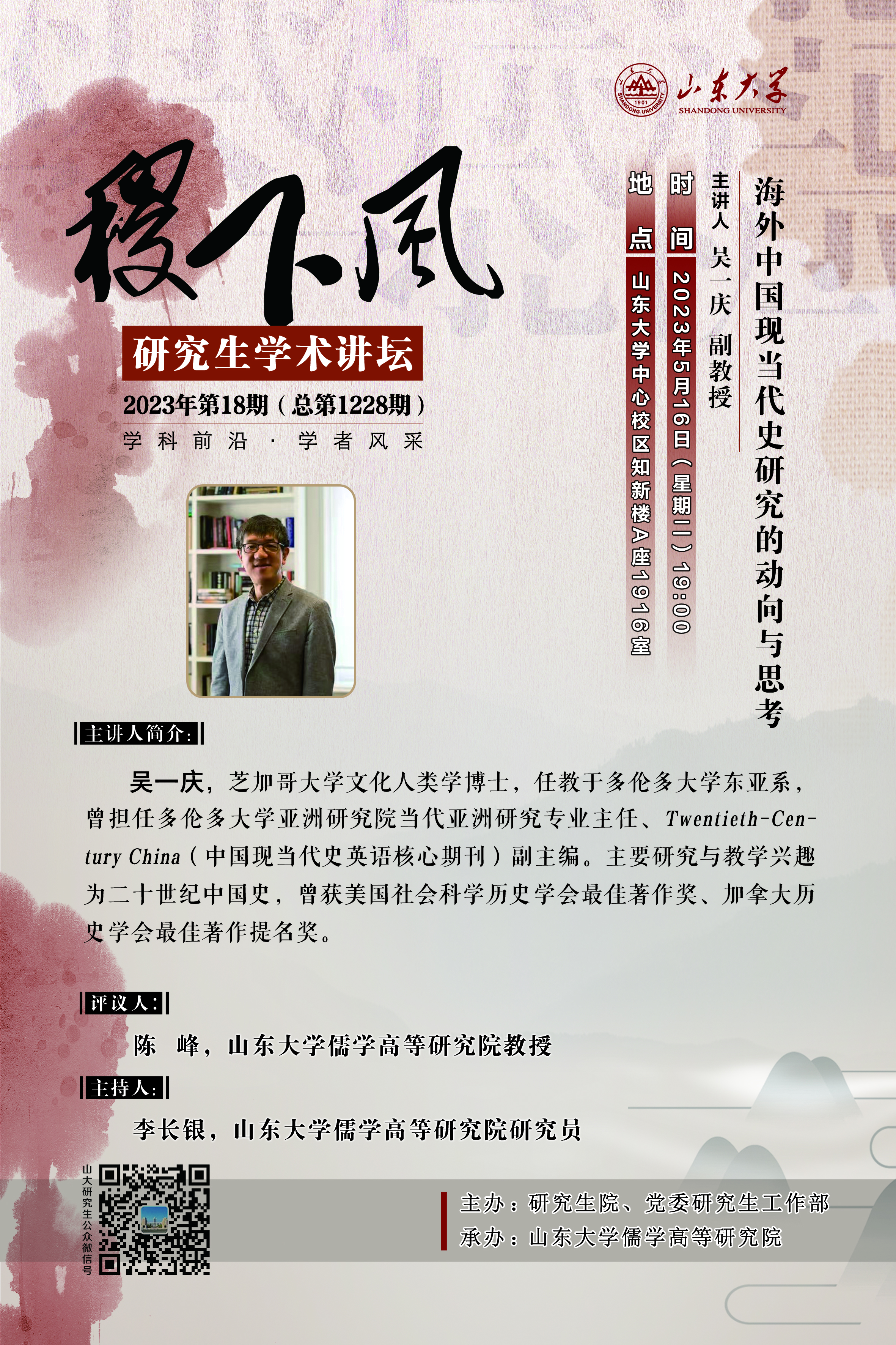 伟德国际1946源于英国
