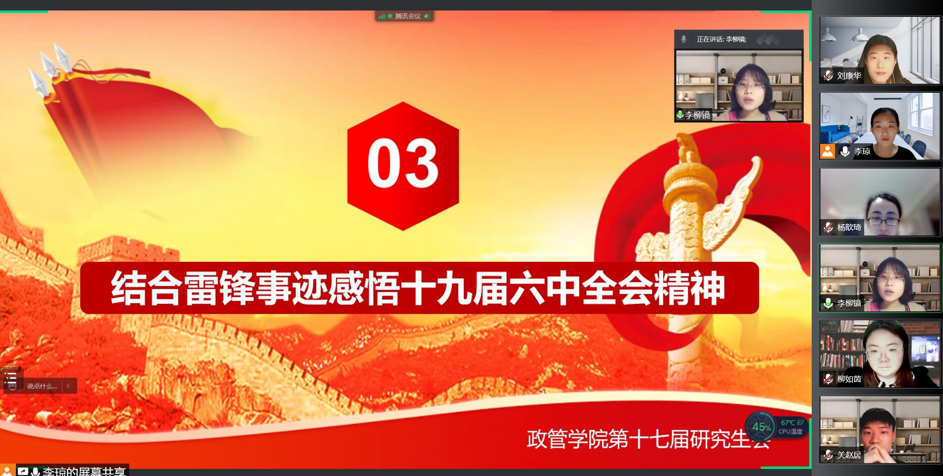 伟德国际1946源于英国