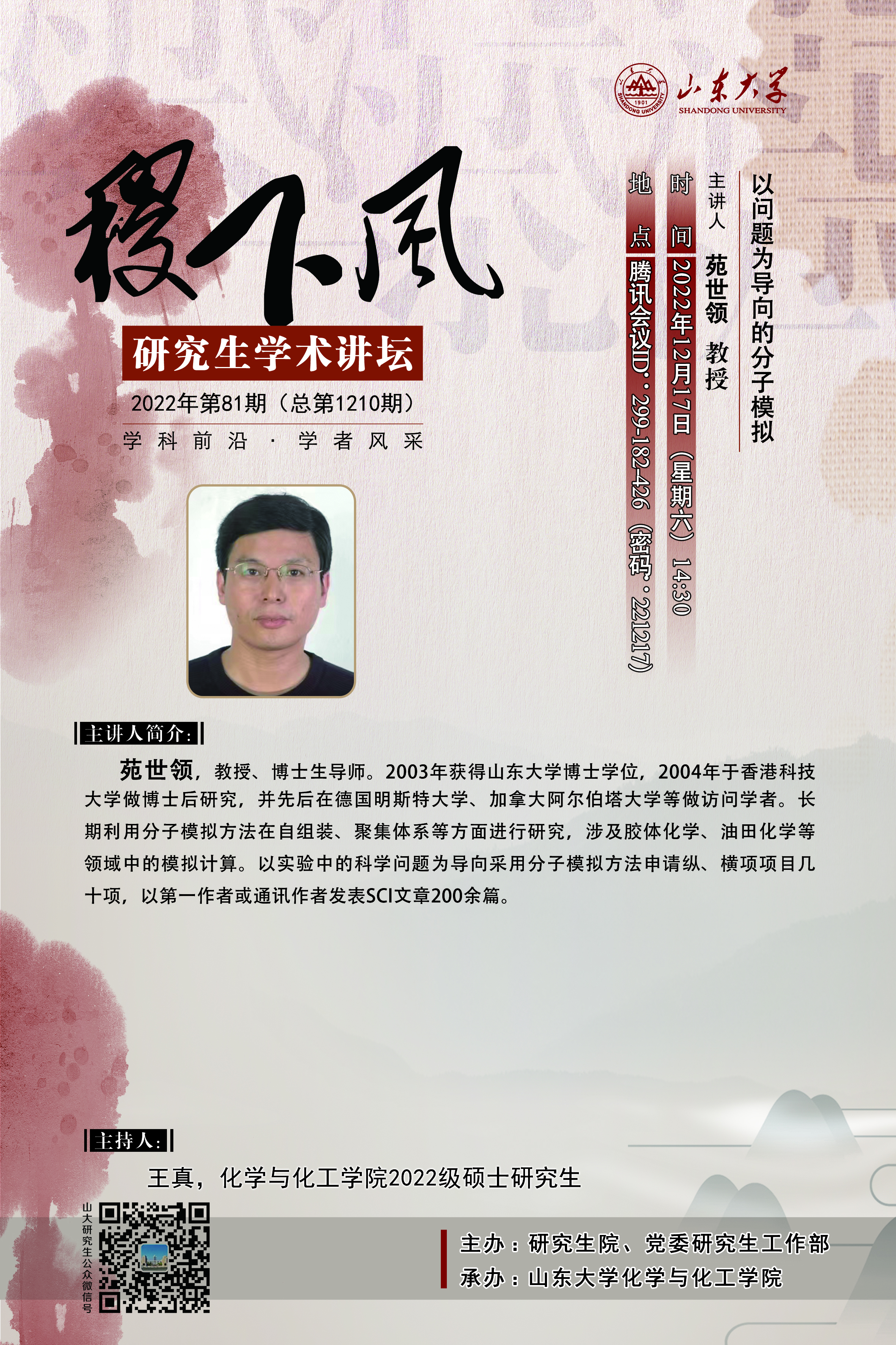 伟德国际1946源于英国
