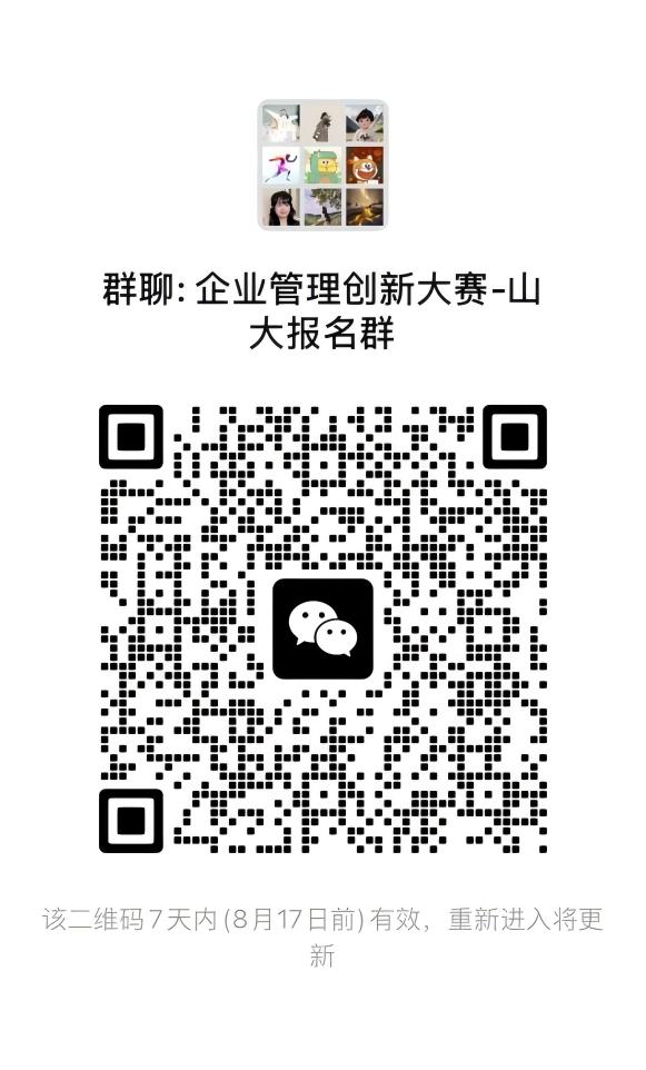 伟德国际1946源于英国