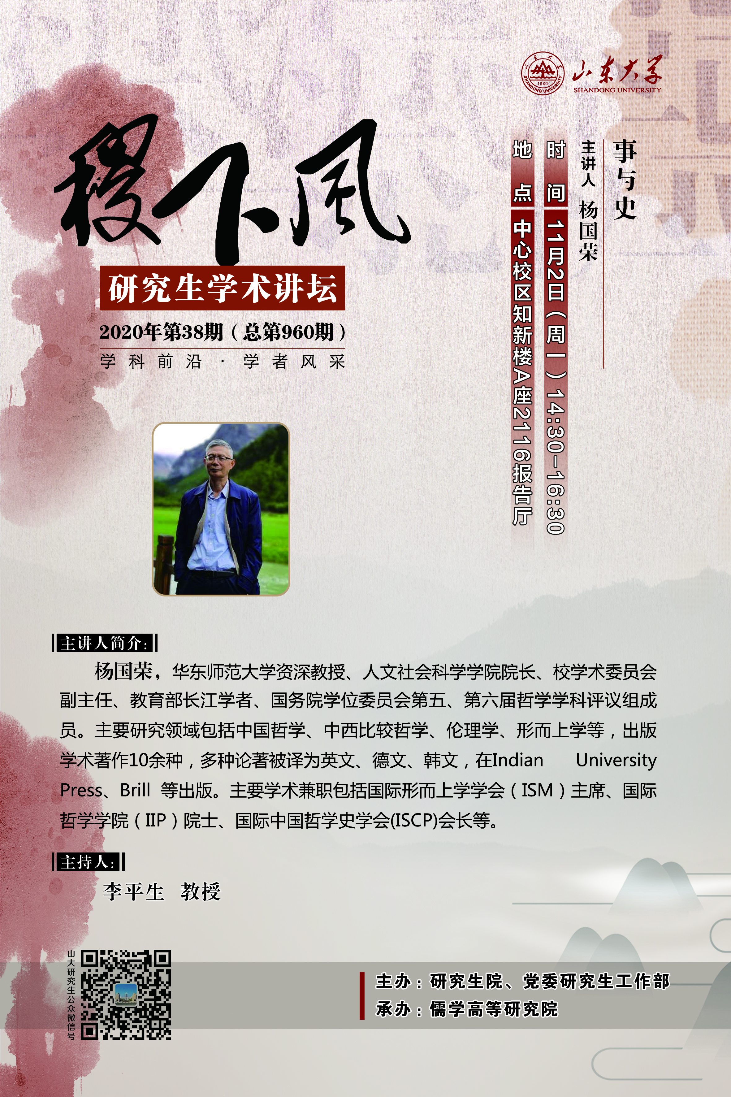 伟德国际1946源于英国
