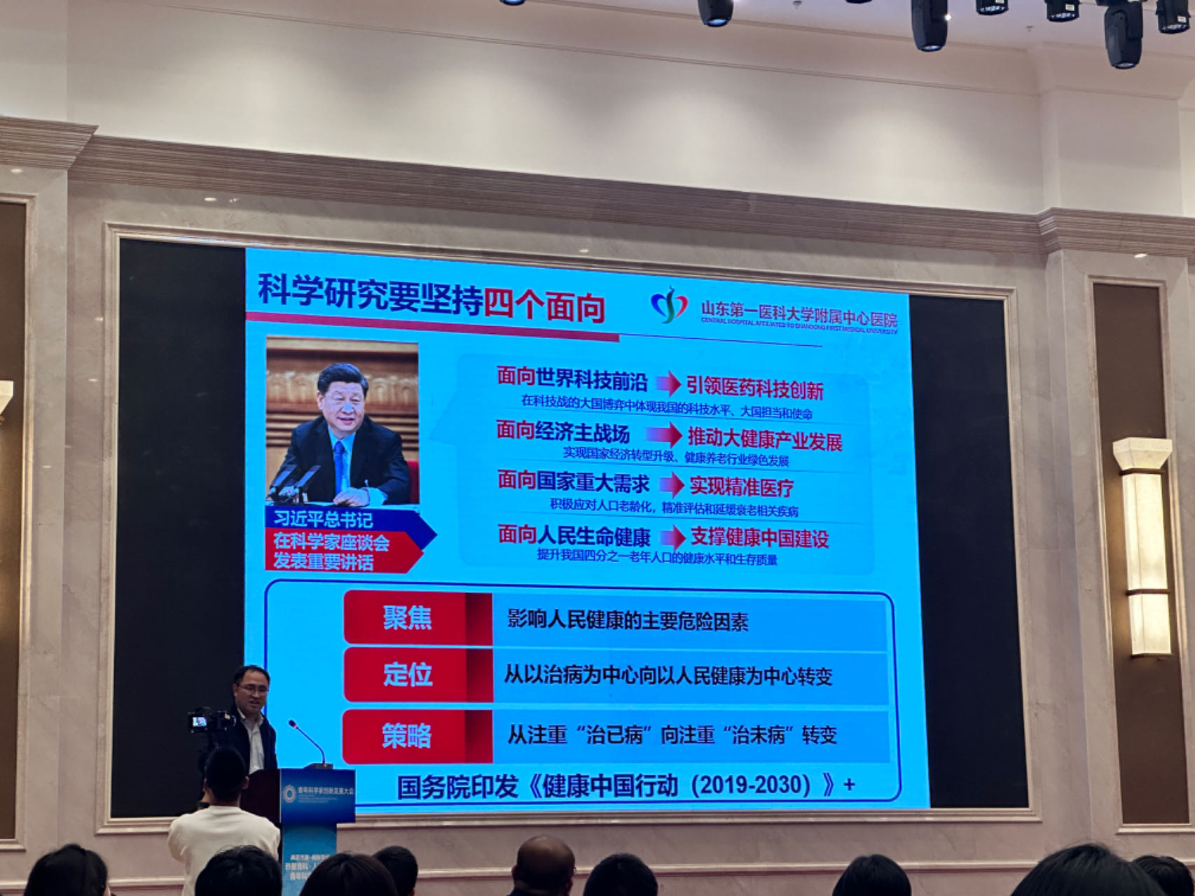 伟德国际1946源于英国