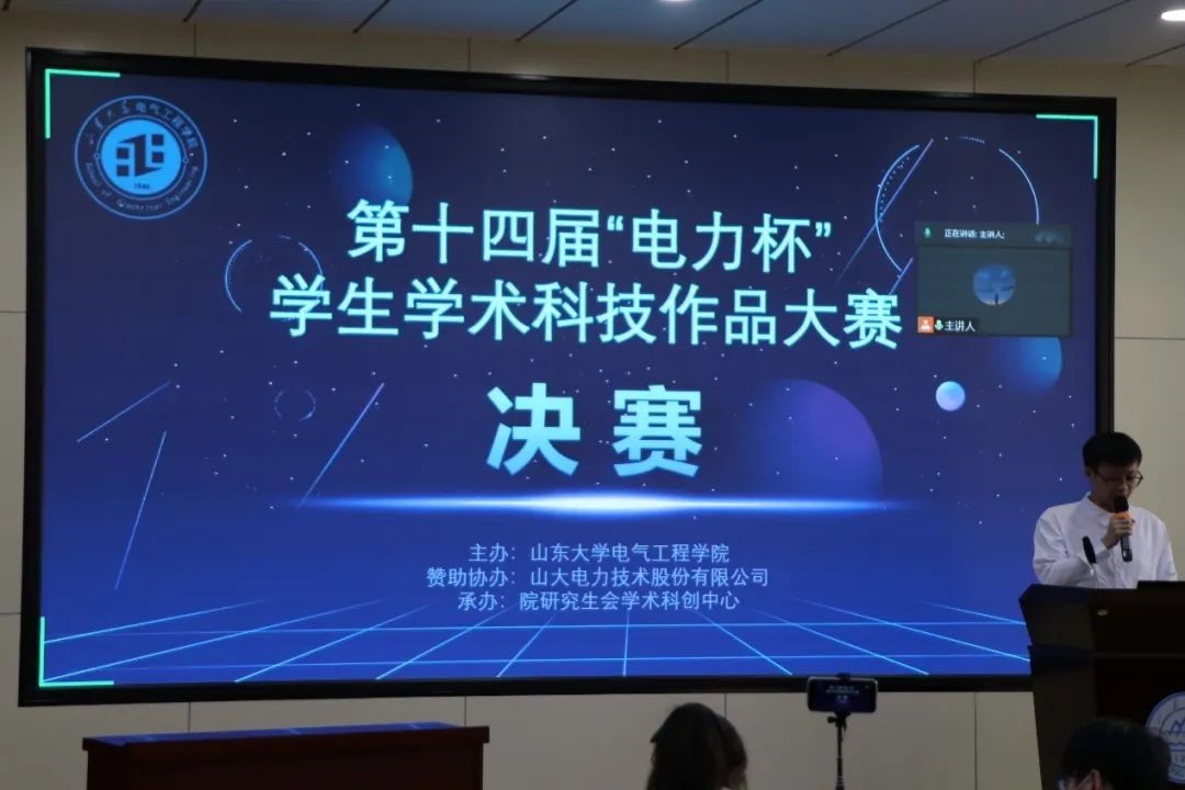 伟德国际1946源于英国