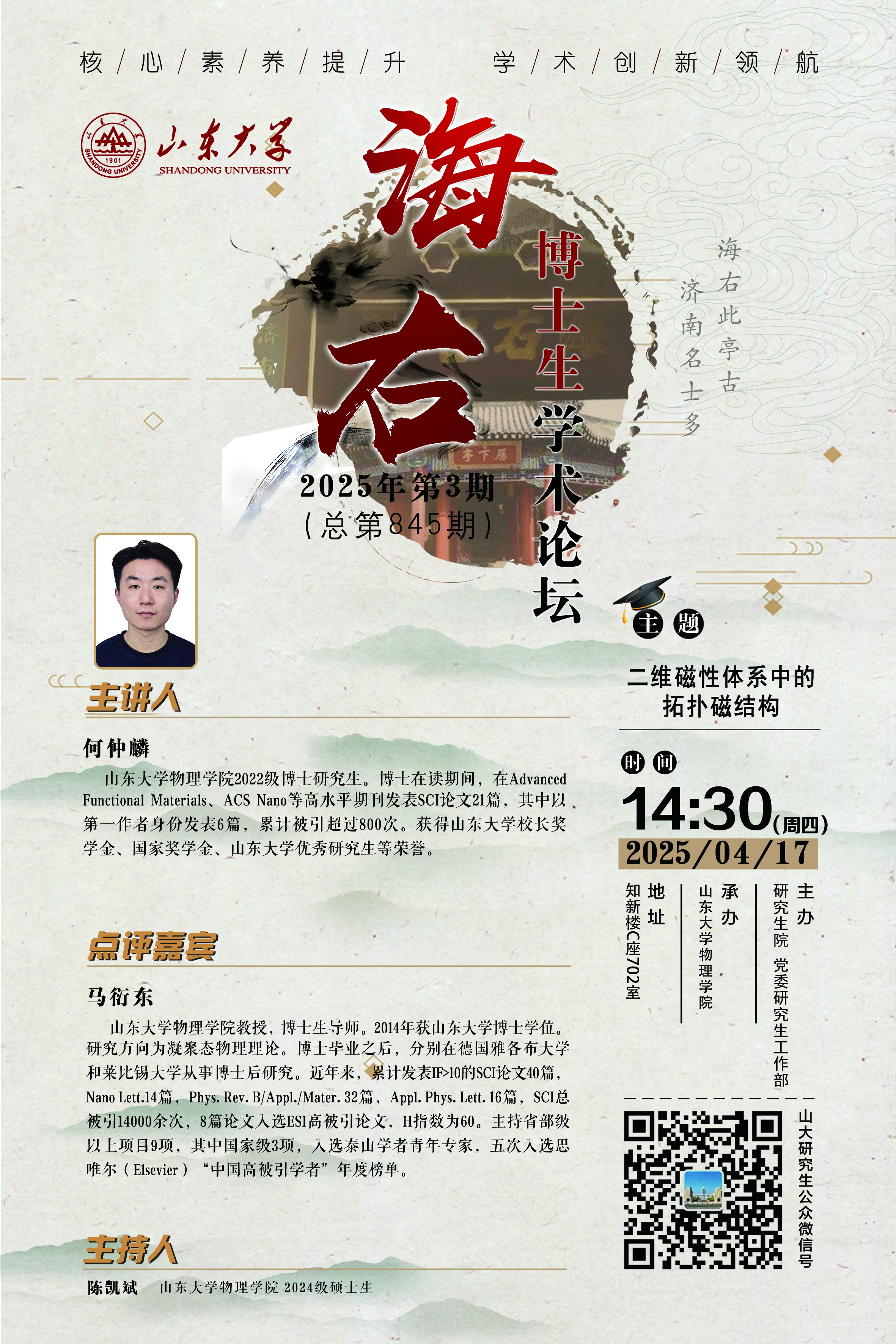 伟德国际1946源于英国