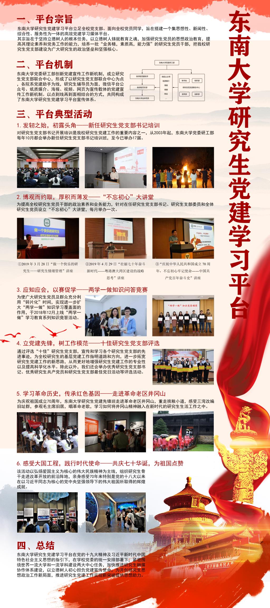 伟德国际1946源于英国