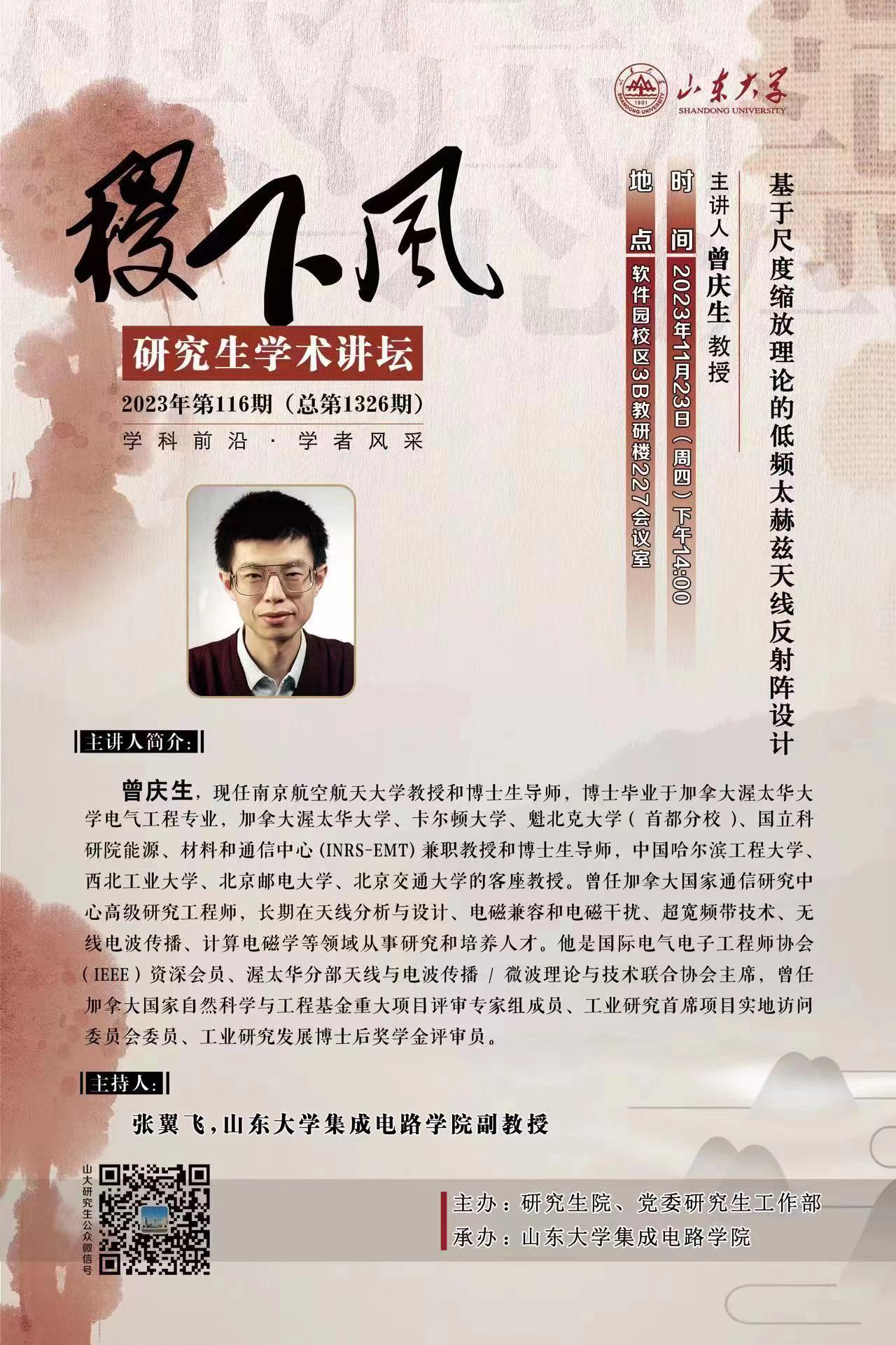 伟德国际1946源于英国