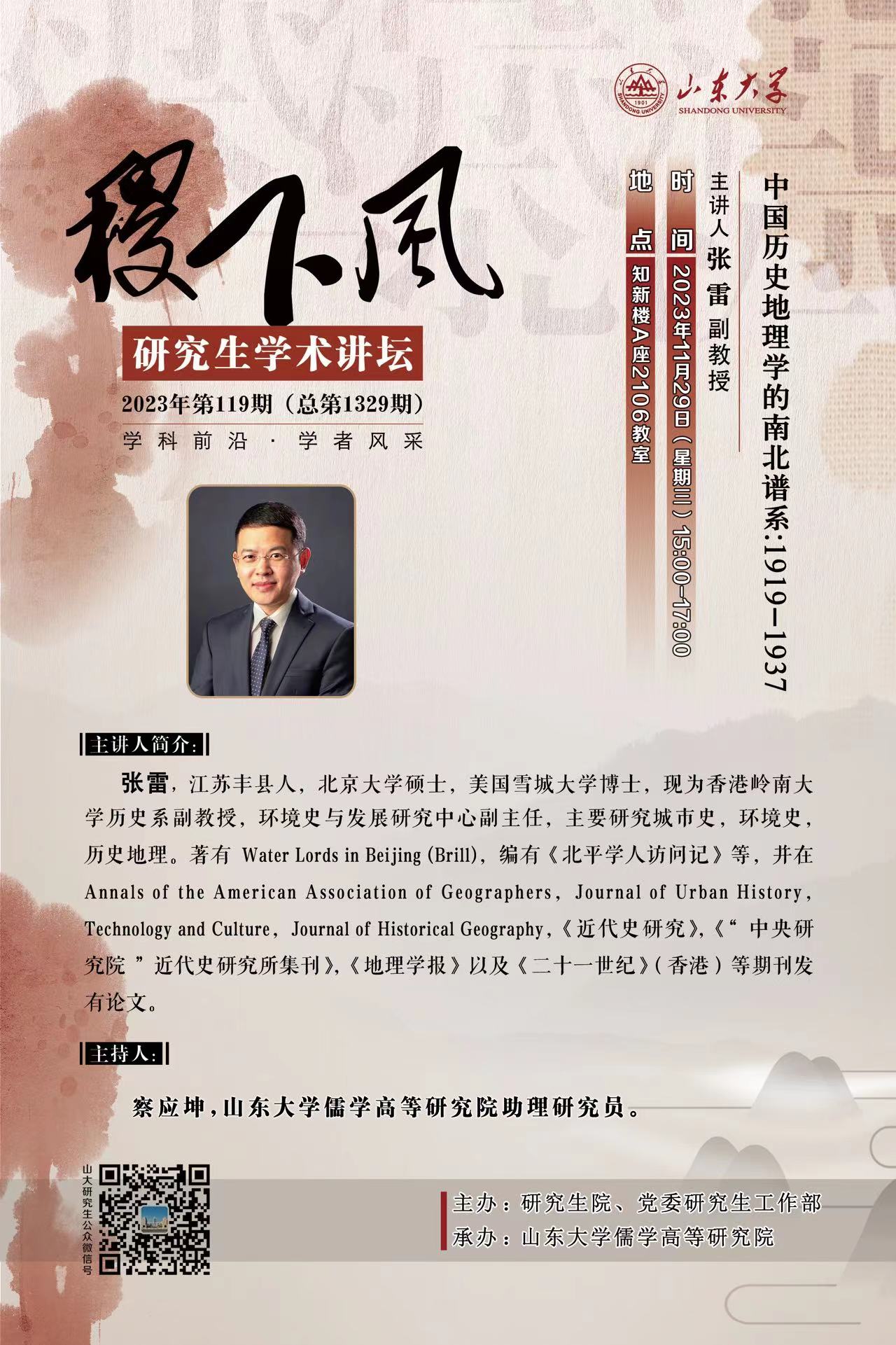 伟德国际1946源于英国