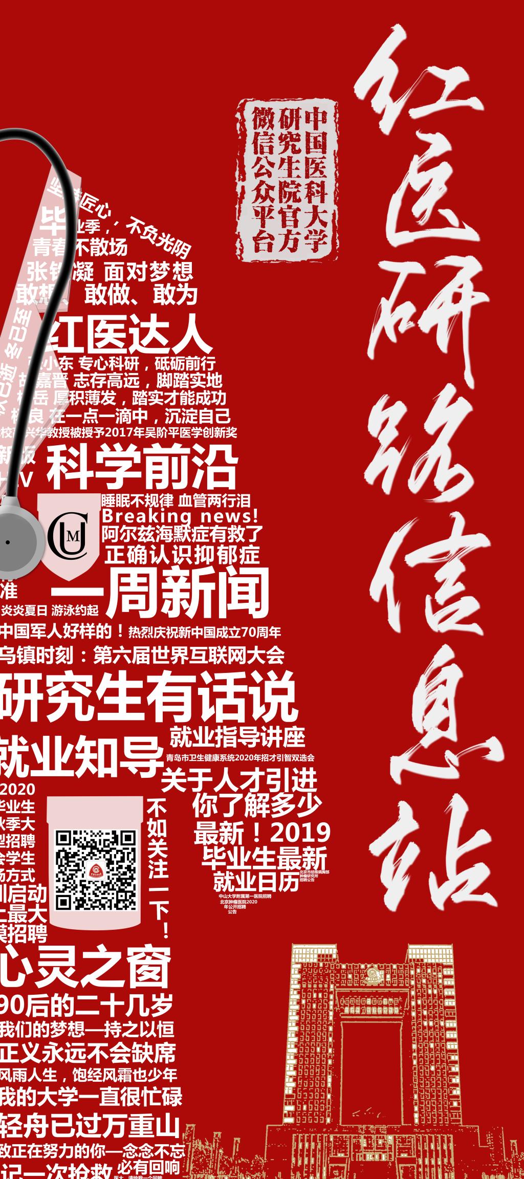 伟德国际1946源于英国